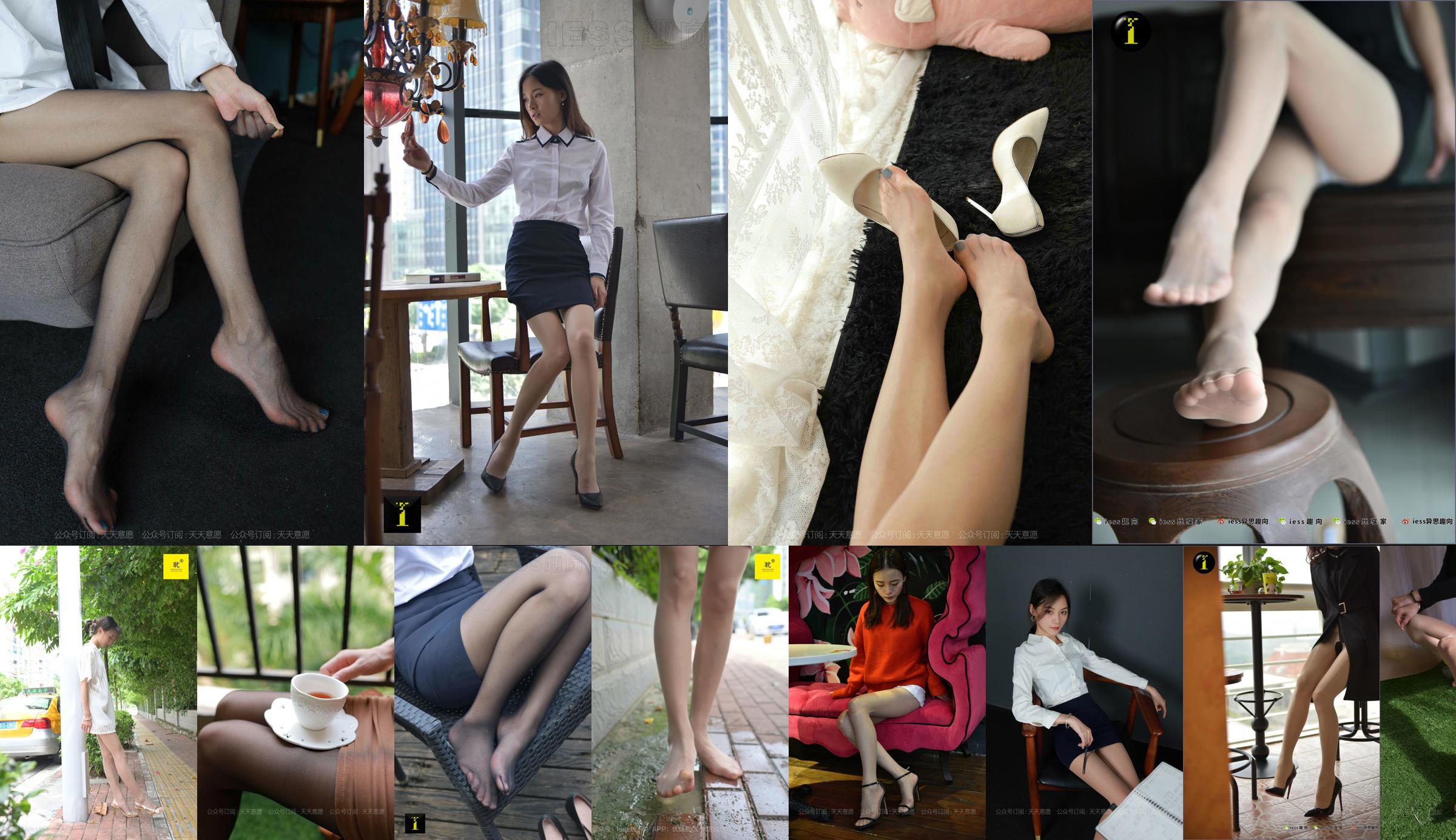 [IESS 奇思趣向] Модель: Xiaoliu "Цветочная короткая юбка" No.9462b2 Страница 2
