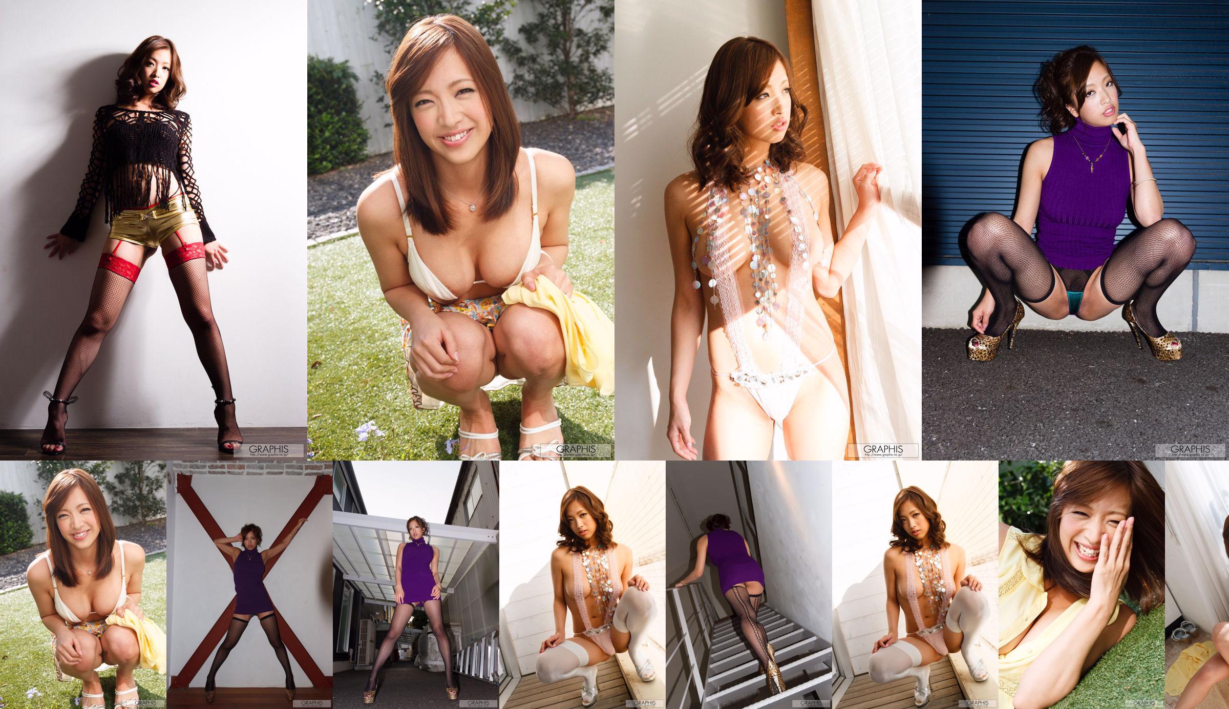 Miyu Kotohara / Miyu Kotohara (Ryo Arimori) 《Virgin Nude》 [Graphis] Gals No.487775 Pagina 1