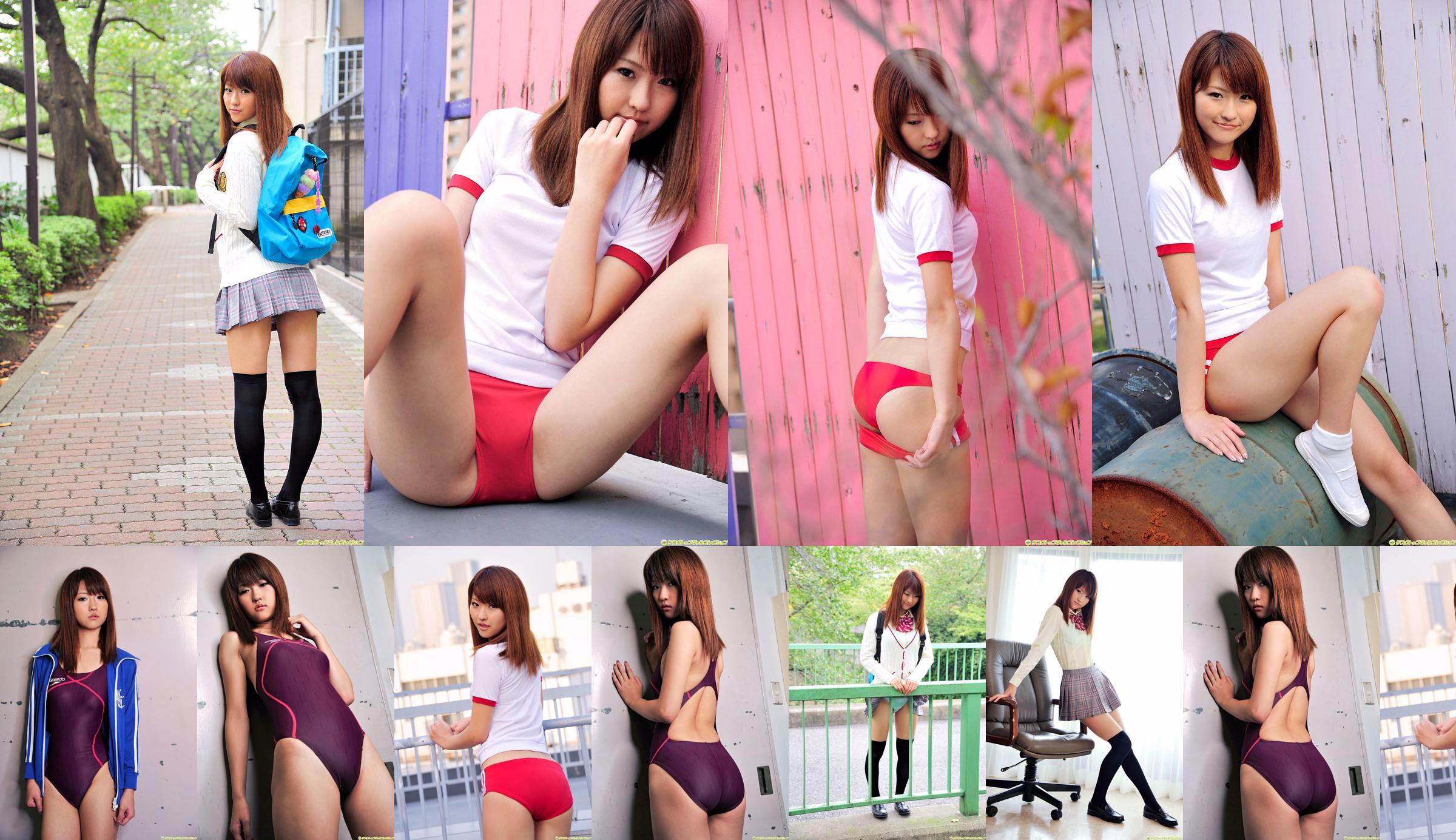 [DGC] NO.904 Miyu Harusaki Harusaki Miyu Uniformed Beautiful Girl Heaven No.16e379 Page 1