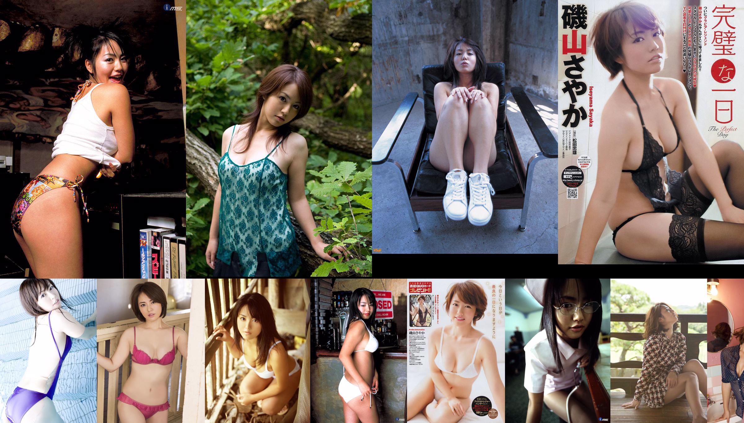 [Revista Young] Isoyama Sayaka Sato Sumire Sashihara Rino 2011 No.44 Photo Magazine No.fa3ae1 Página 1