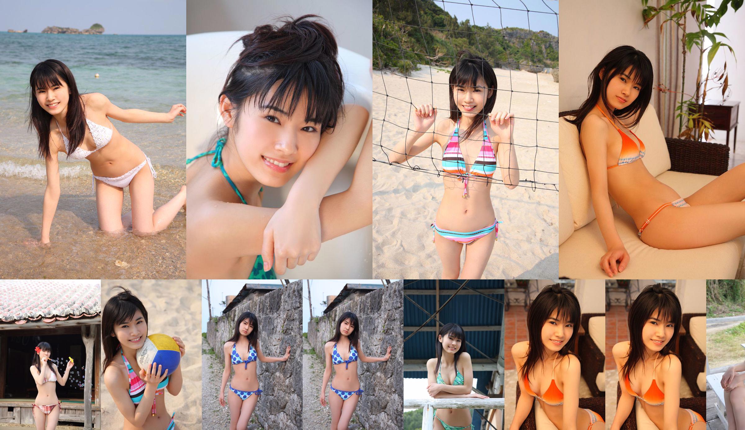 Mai Iwata "My☆Remembrance Day" [For-side] No.7a5685 Page 1
