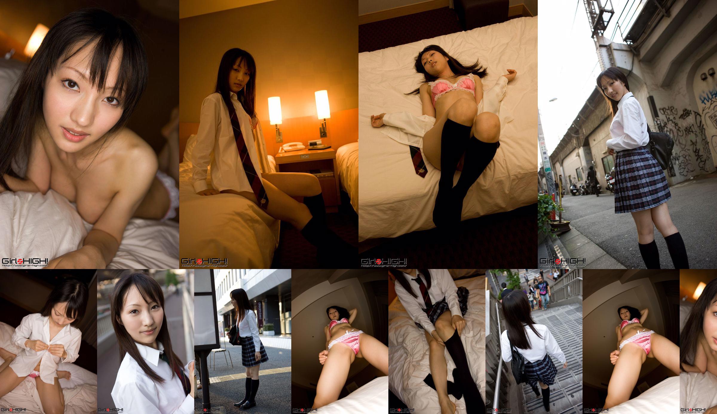 [Girlz-High] Side-B097 Yukari No.03cf2d ページ1