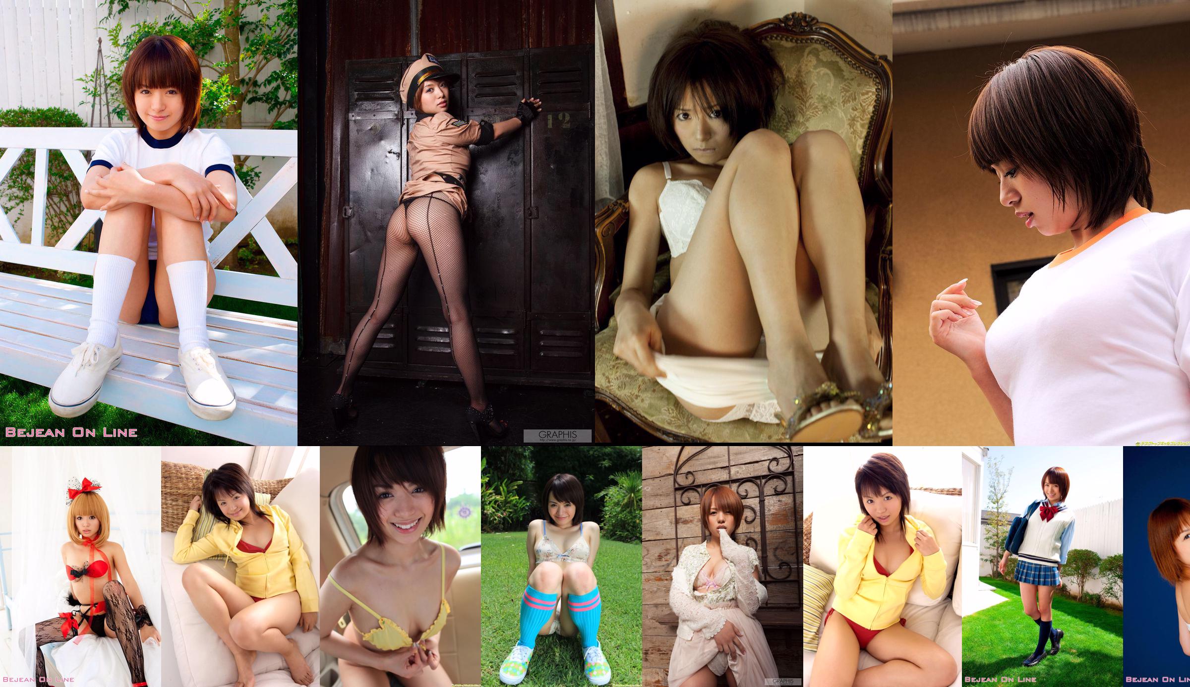 White Girl Corps Rika Hoshimi Rika Hoshimi [Bejean On Line] No.a40508 Pagina 1