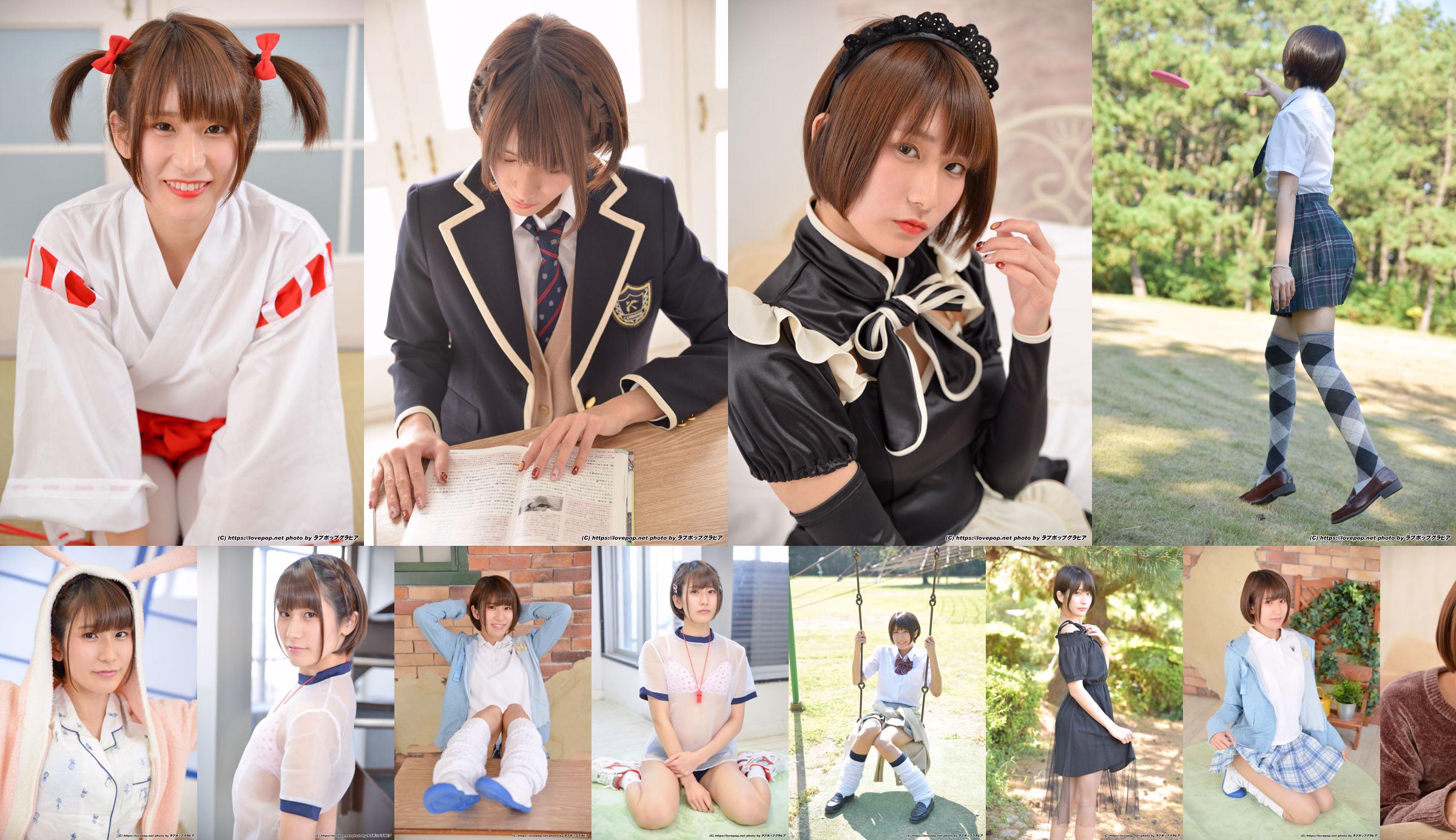 Set fotografico di Usako Kurusu 13 [LOVEPOP] No.224963 Pagina 4