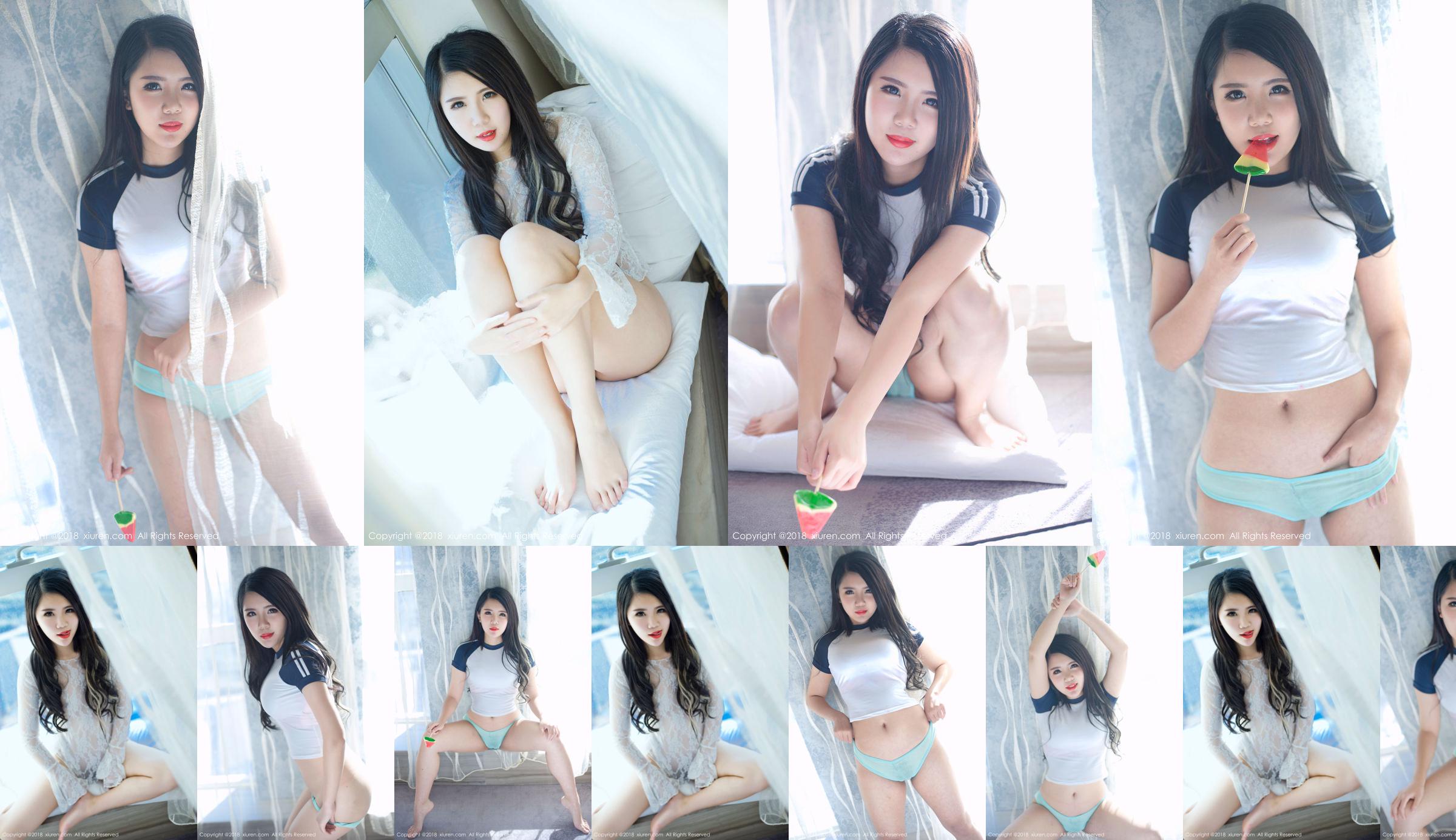 De prinses van Beihai "165CM Baby Face Cute Soft Girl" [秀 人 XIUREN] No.1011 No.e7038b Pagina 1