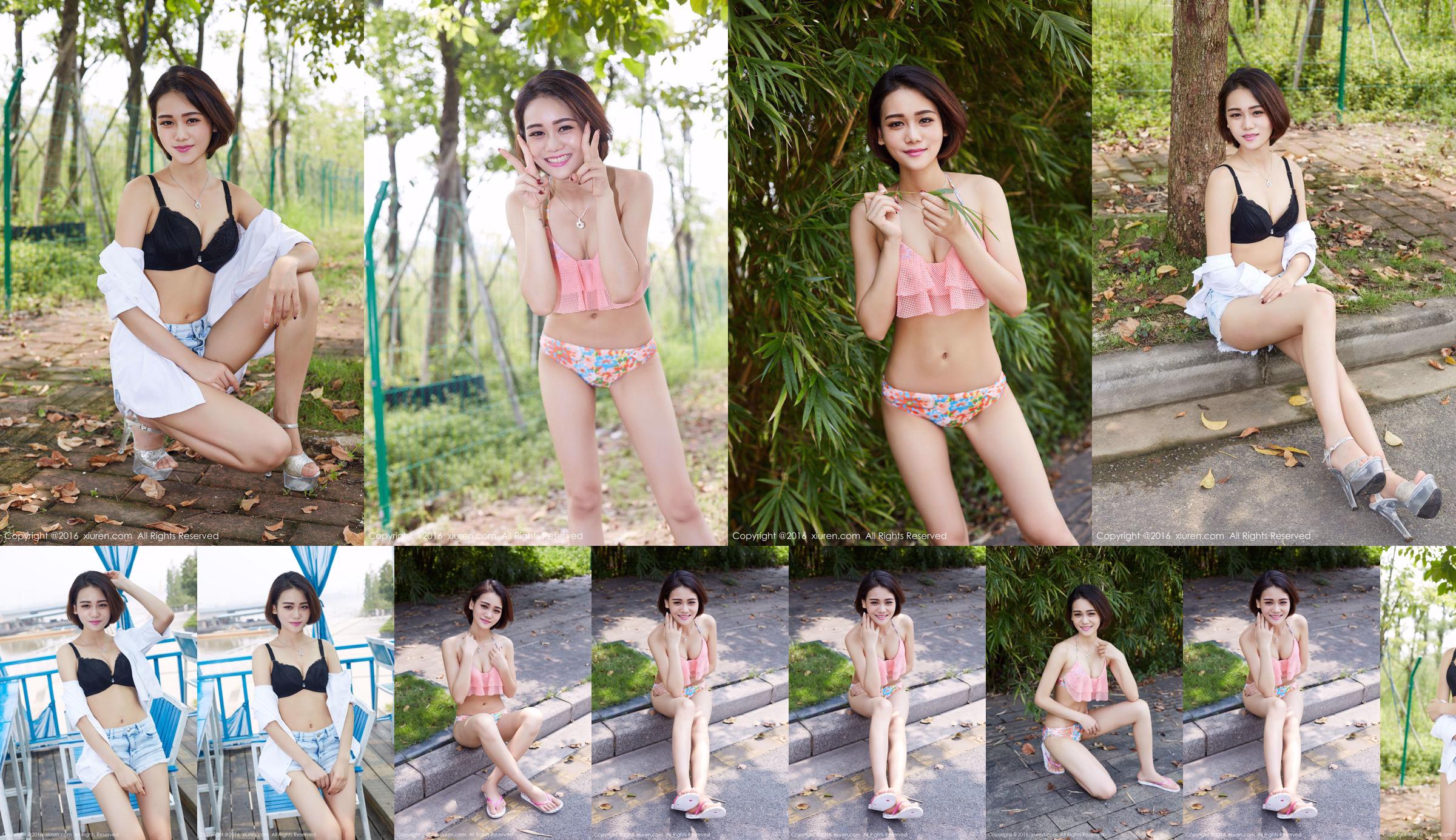 Nana baby "Natural and Fresh 3 Ondergoed Outdoor Shooting" [秀 人 网 XiuRen] No.501 No.7125e6 Pagina 1