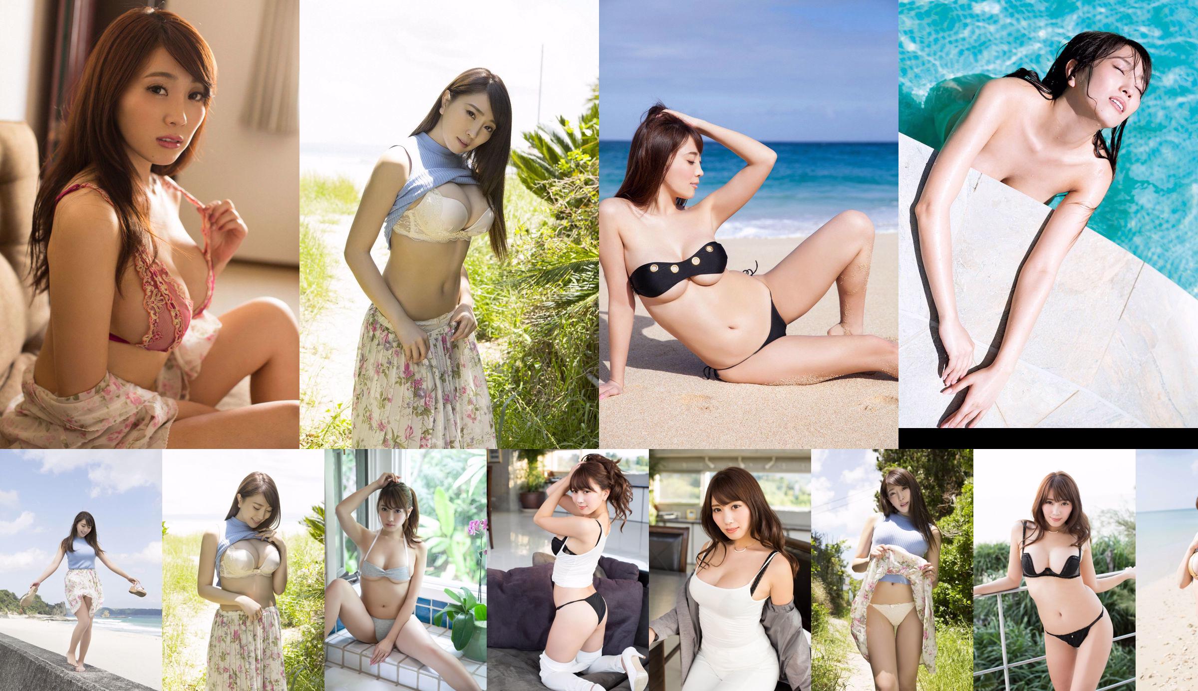 Yume Takeda Yume Takeda / Yume Takeda [Graphis] Gravure First off daughter No.9fc5e9 Page 1