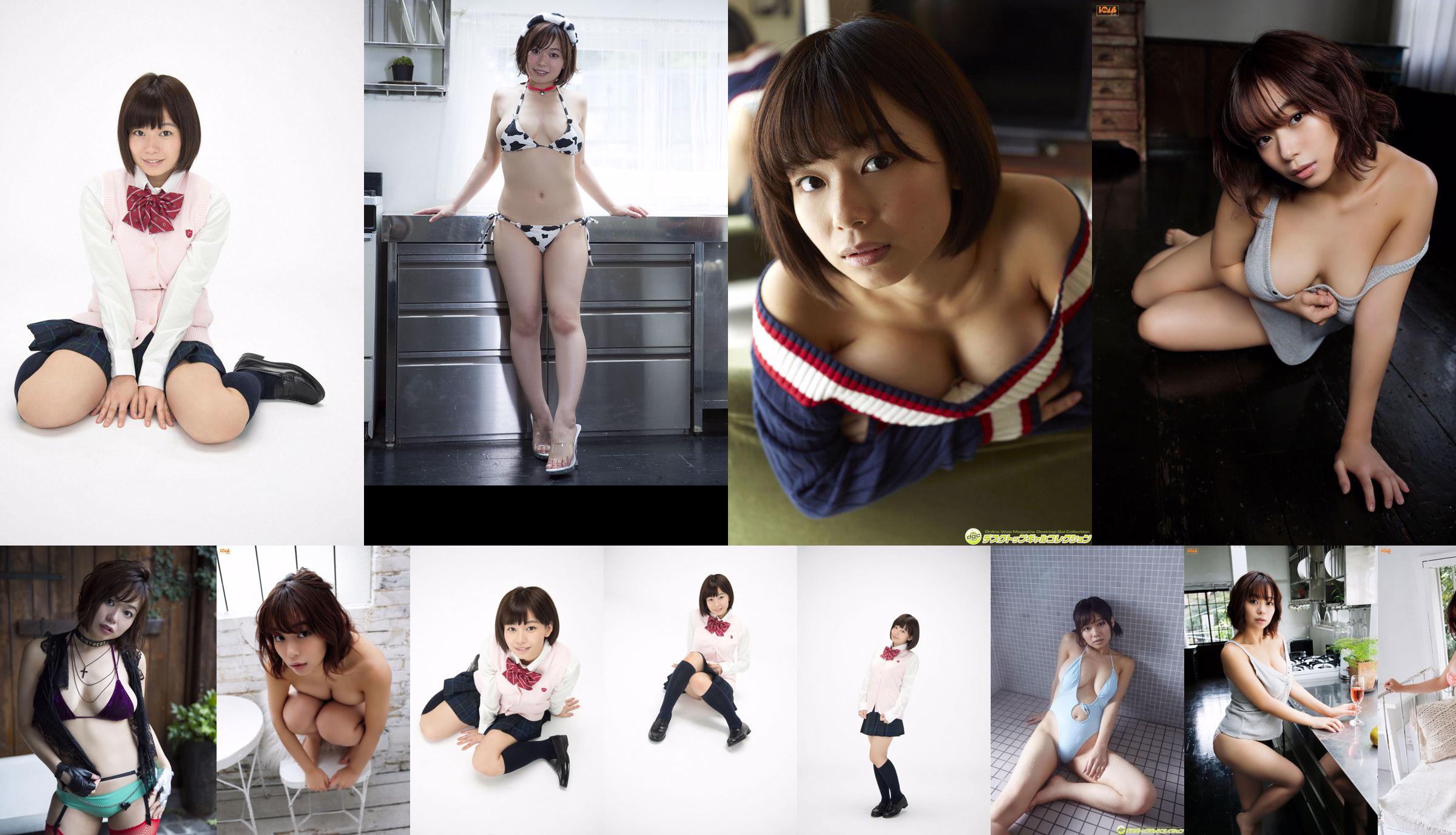 Tsukasa Wachi "Elock Musume" [Sabra.net] Strictly Girl No.0db525 Página 2