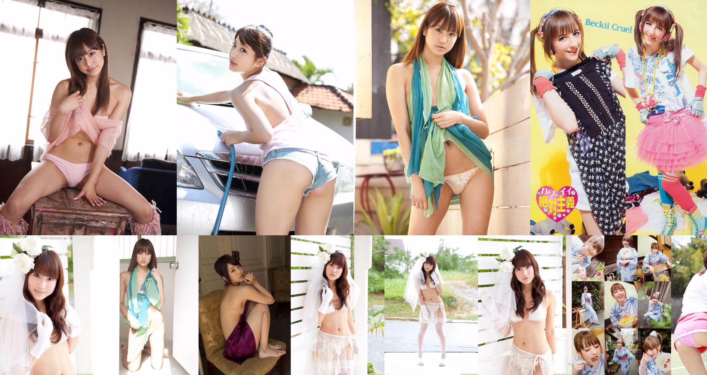 Asakura Mina / Asakura Mina "Charmina" [Sabra.net] Strictly Girls No.ab1a96 Pagina 18