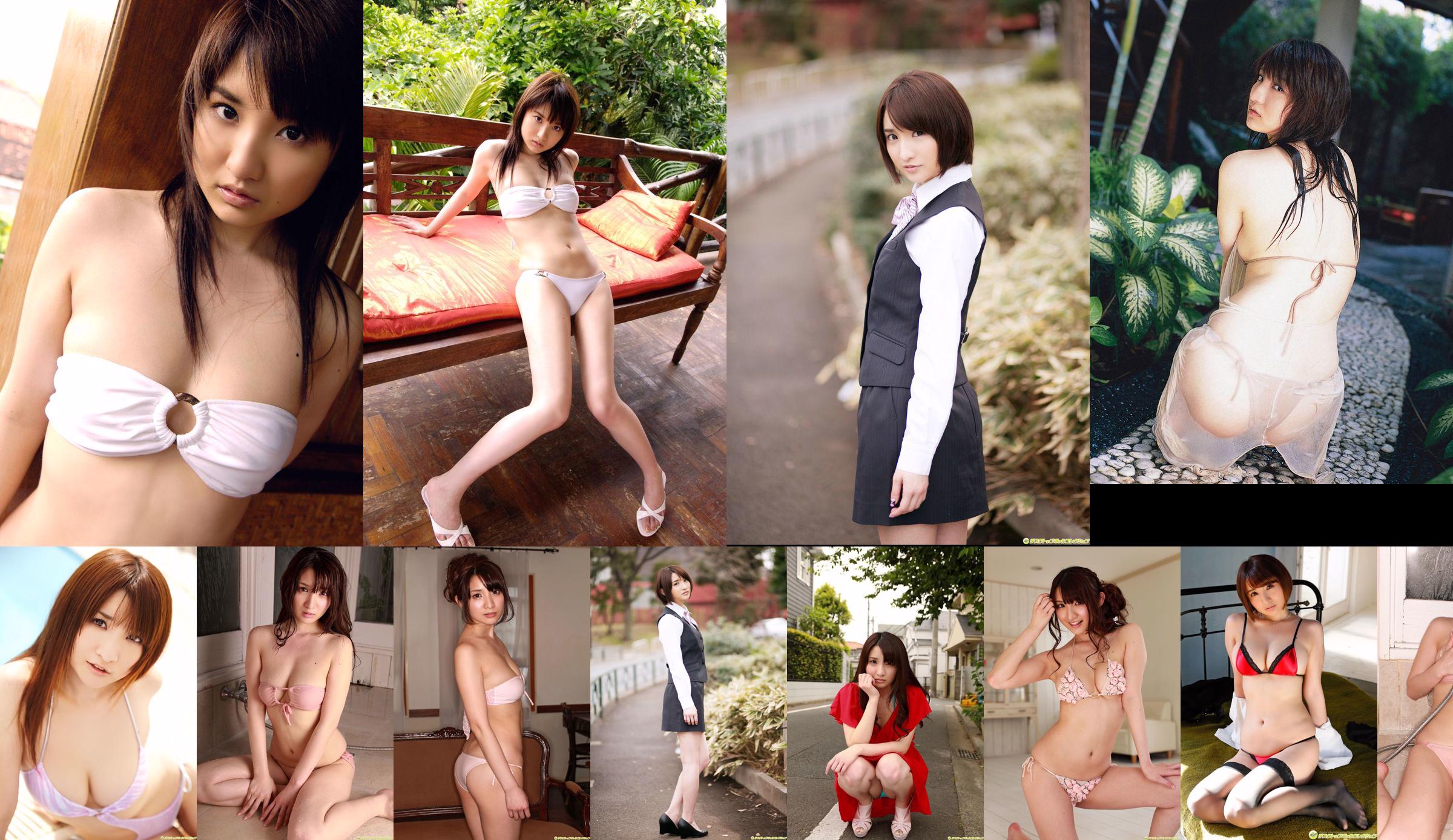 Nana Ozaki << Erotische engel met puur witte schoonheid grote borsten die goed is in bedelen >> [DGC] NO.1102 No.53fac0 Pagina 1