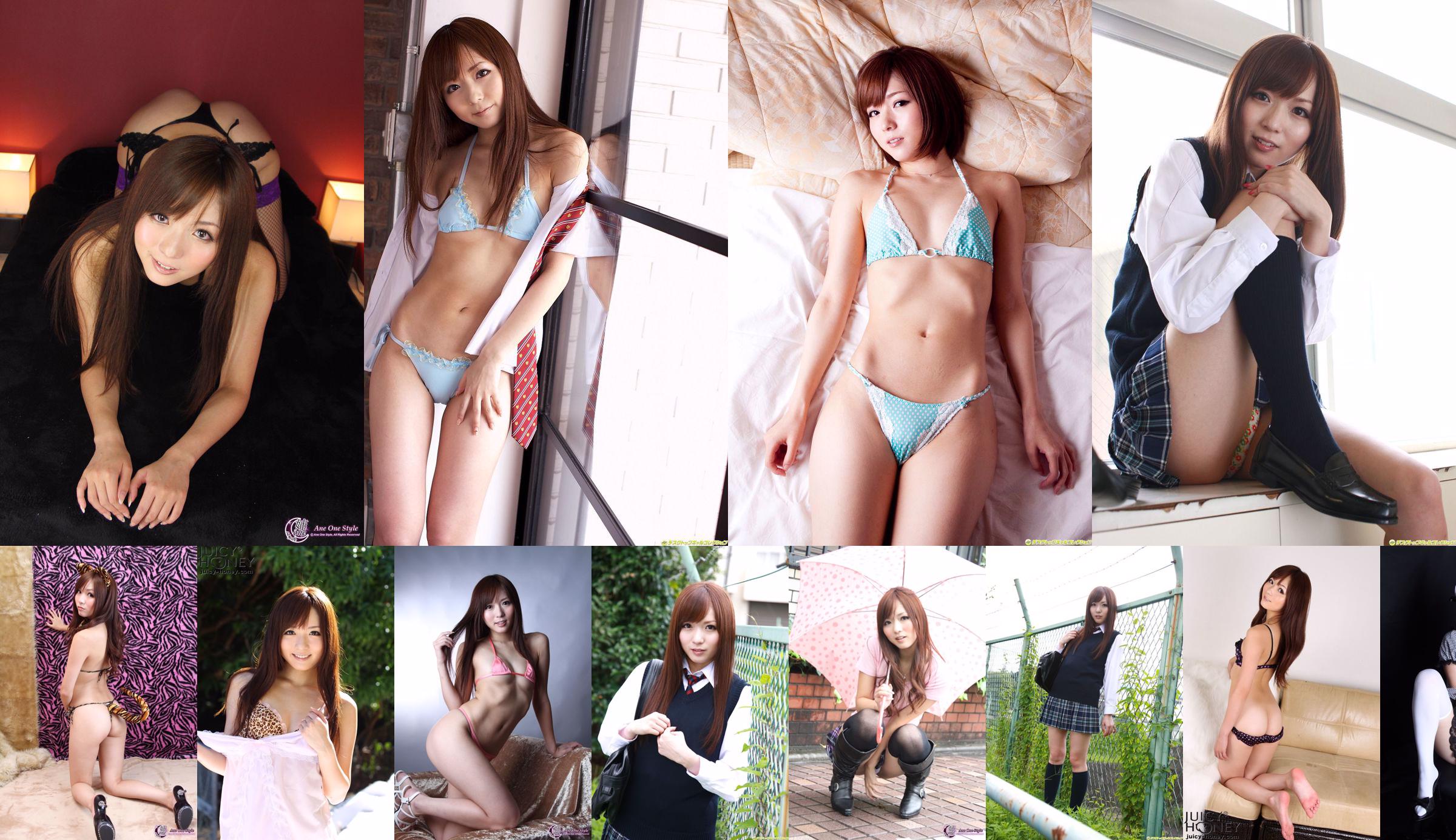 [Succoso miele] jh041 Karen Hasumi / Karen Hasumi No.e12ac9 Pagina 1