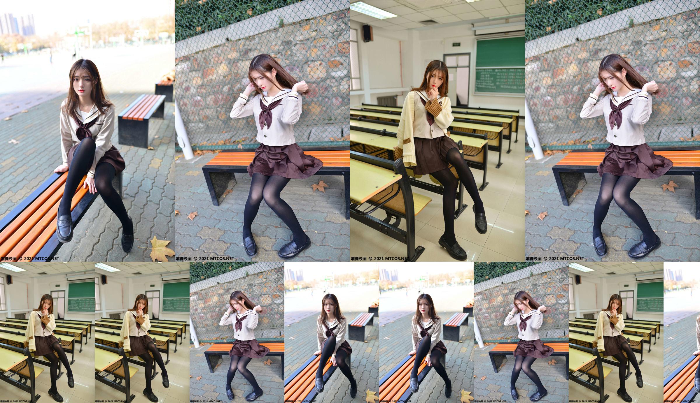 [Meow Candy Movie] VOL.426 Qing Yan, JK school girl on campus No.f0bdf4 Page 1