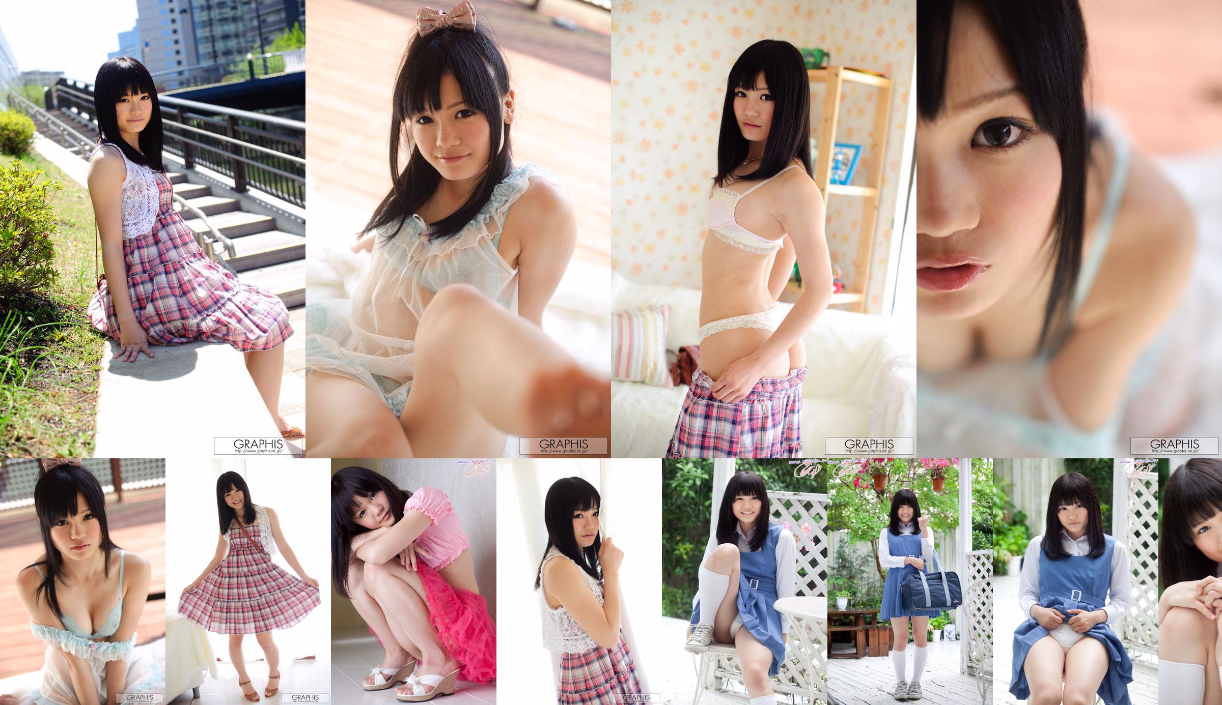 Eikura あい/Eikura Ai Ai Eikura Active high school girl [Minisuka.tv] No.39d2d9 Page 1