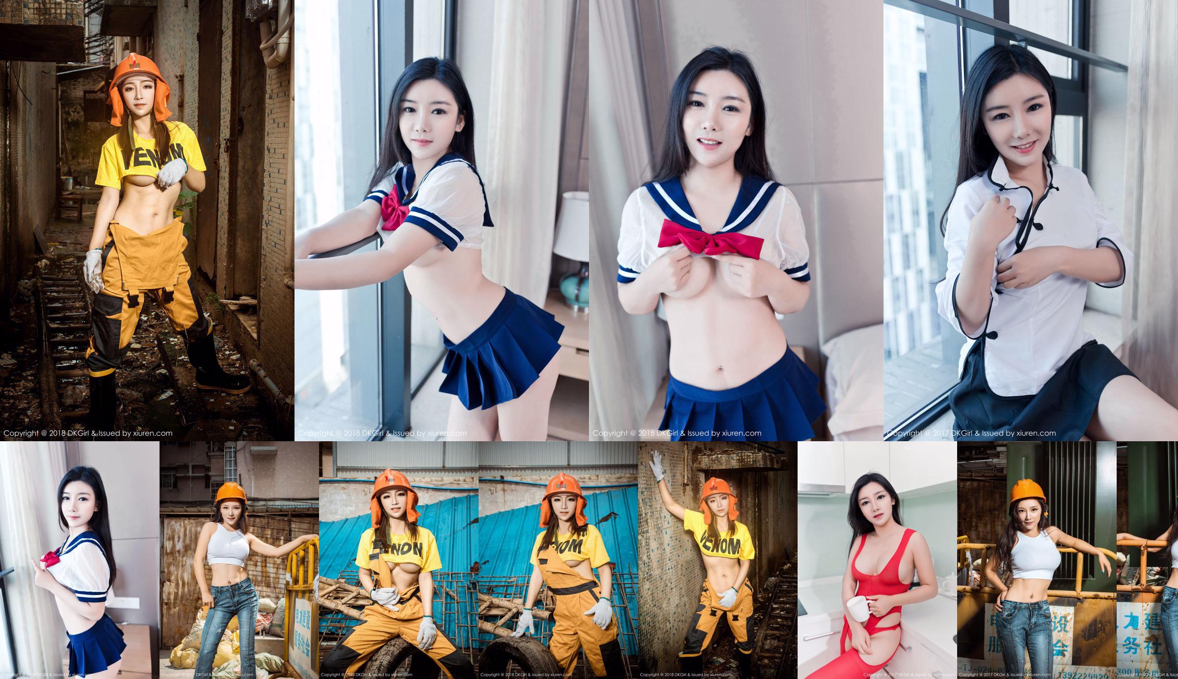 Yuanmei "Working Outfits Sexy and Wild" [DKGirl] Vol.077 No.413b44 Trang 25