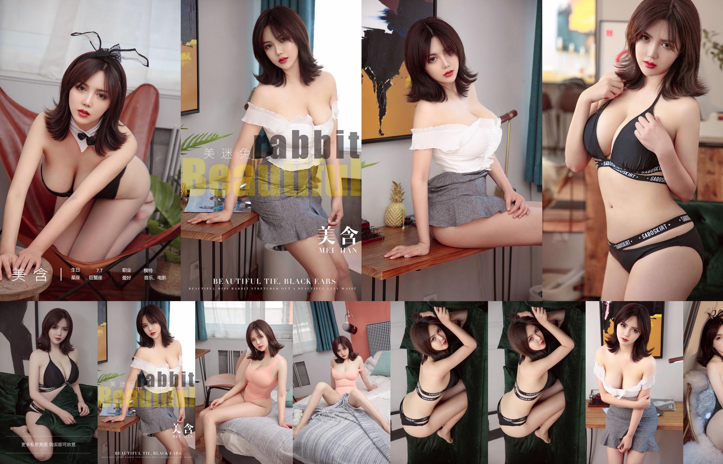 [Youguo Circle Ugirls] No.2266 Meihan Mei Fan Rabbit No.ed631d Trang 1