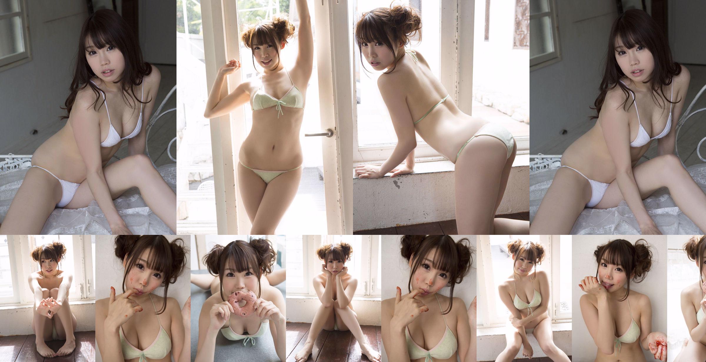 Mai Tsukamoto "Love Handle" [Sabra.net] Strictly Girl No.ce050d Pagina 3