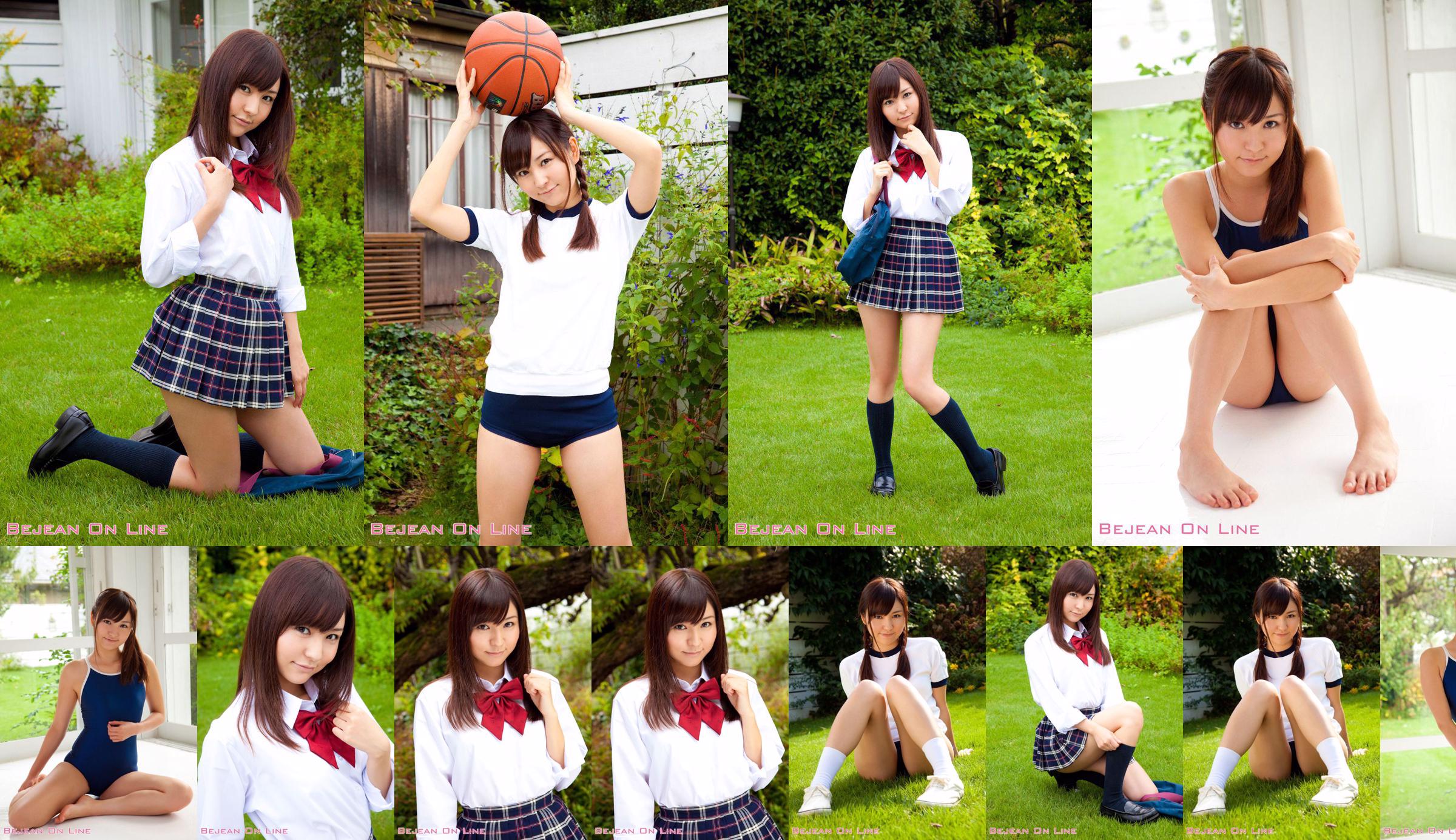 Private Bejean Girls ’School Natsuha Maeyama [Bejean On Line] No.8eb659 Pagina 1