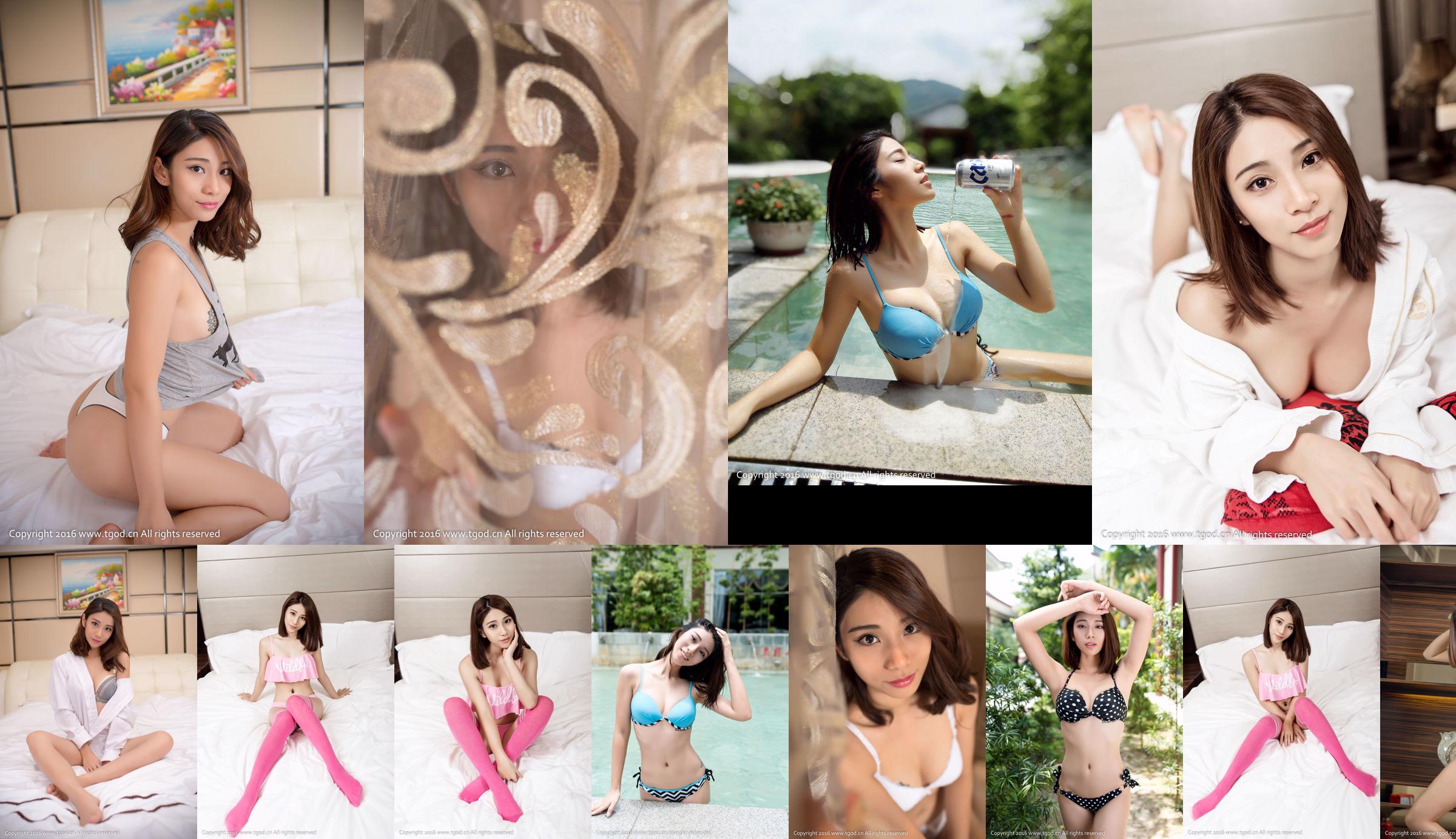 Lee Xiaotang "Warm and Moist as Jade Hot Spring Show" [Goddess Push / Royal Girl] No.97029e Pagina 1