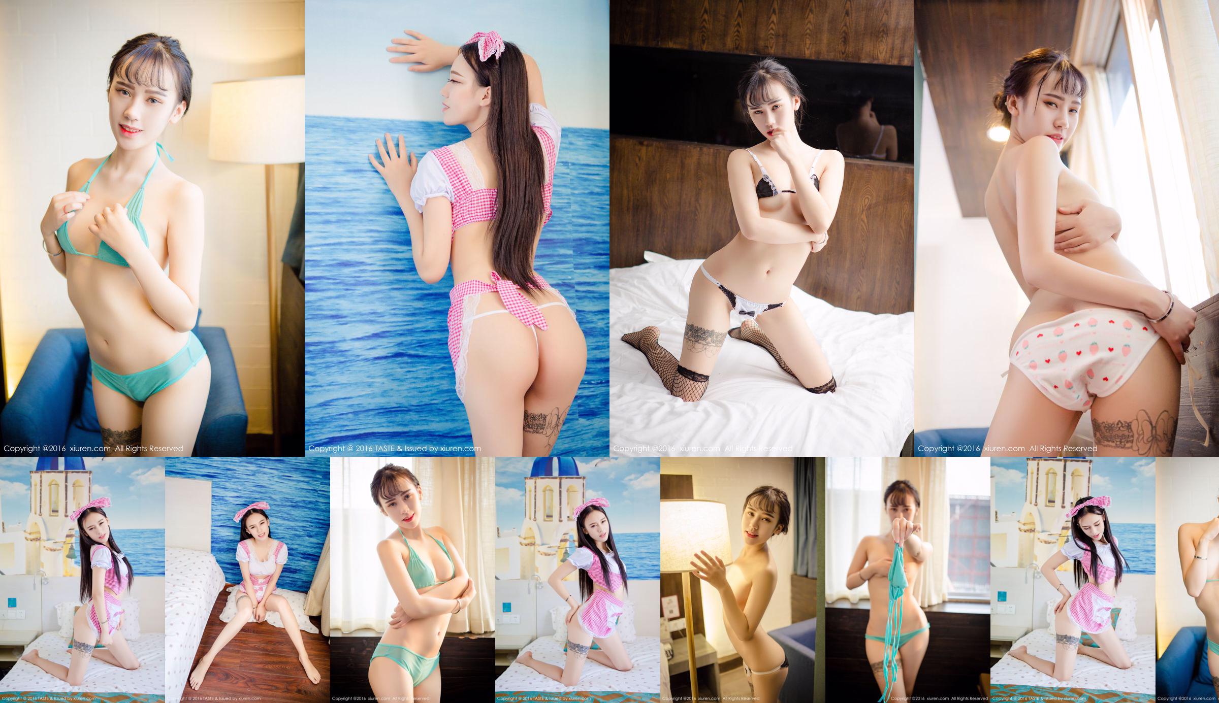 Milk Daimo 《Binnenkledingstuk voor vrouwenzaken +2 Japanse stijl 卡 哇 Inai-kledingstuk》 [Hideto-net XiuRen] No.635 No.e6c1c7 Pagina 3