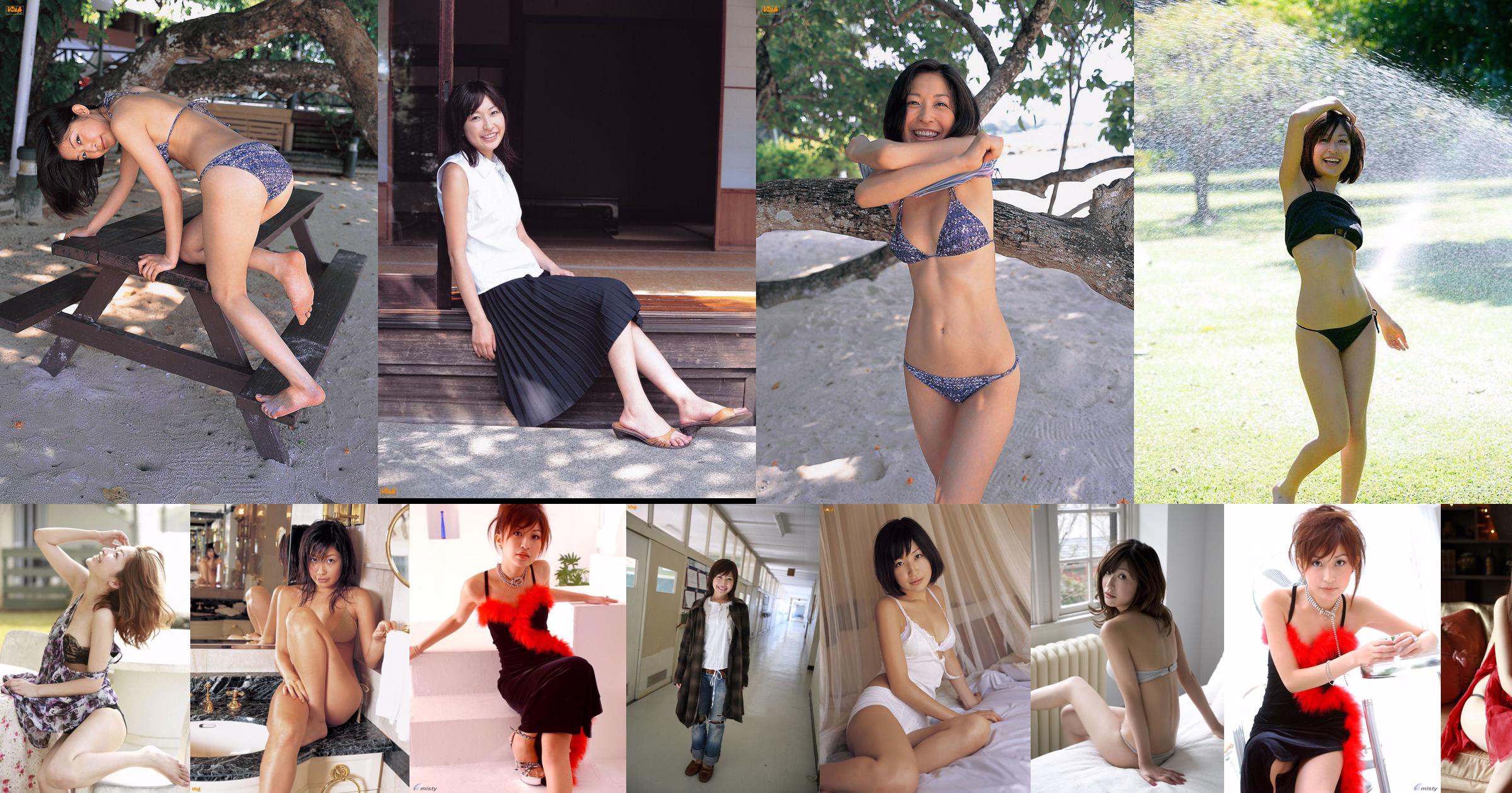 Mayumi Ono "Naked Heart" [Image.tv] No.6f3291 Pagina 1