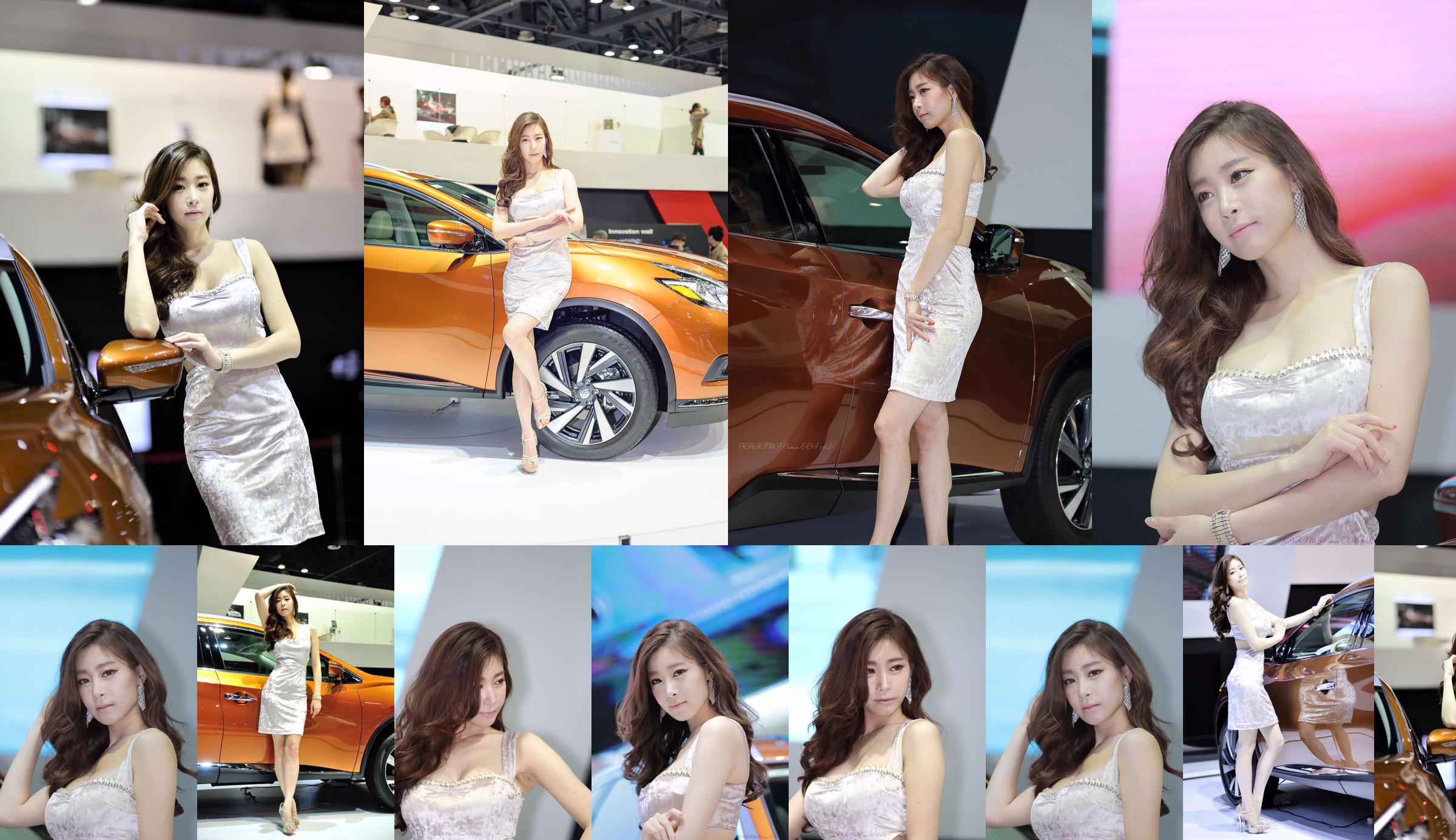 Korean Beauty Cui Naying (최나영) -Collectie van foto's uit de autoshow-serie No.e63537 Pagina 2