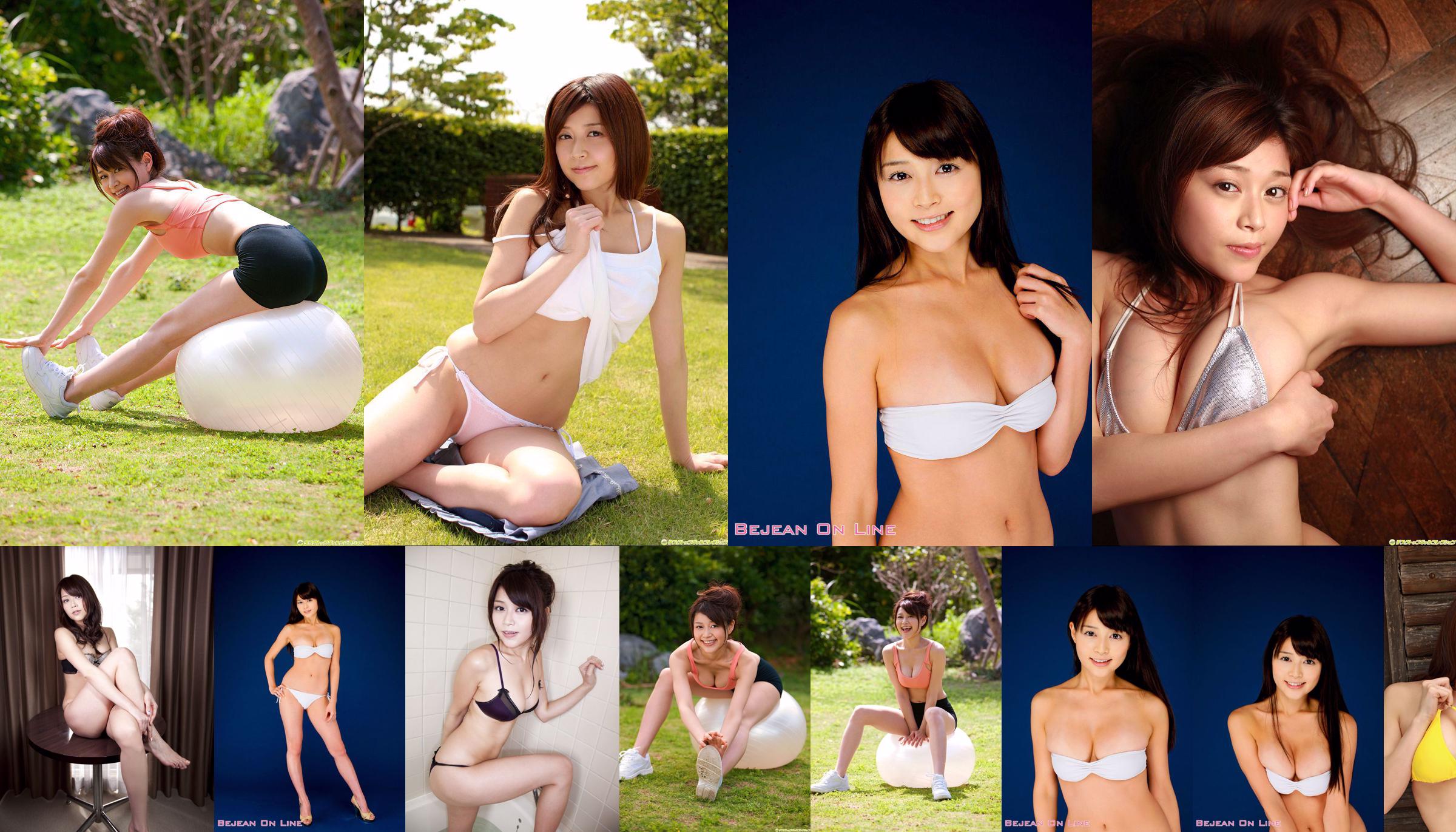 Ayumi Takahashi << La scuola innocente di Cannai è Super F Cup >> [DGC] NO.1036 No.40d334 Pagina 50