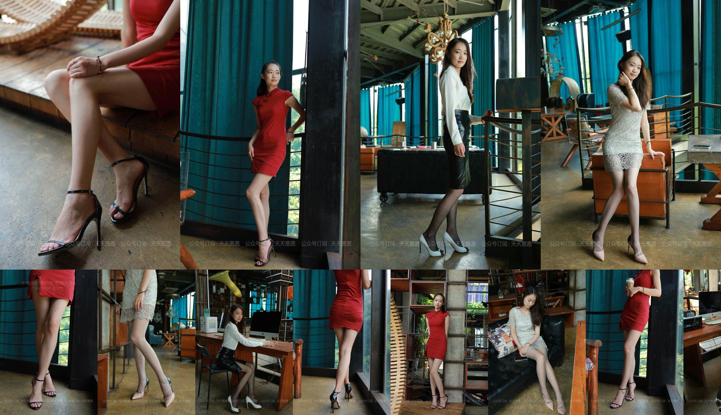 [IESS 奇思趣向] Model: Xiao Gao "Beautiful Legs Since Ancient Times" No.8bb2fe Page 39