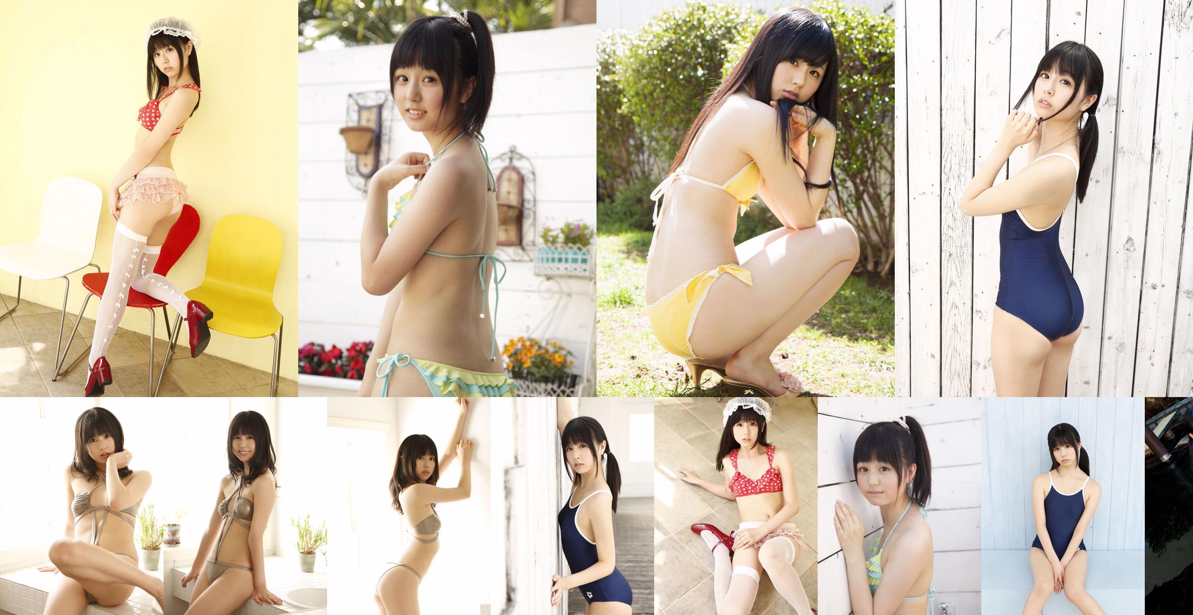 [Sabra.net] StriCtly Girls Emi Kurita Emi Kurita No.618e49 Seite 1