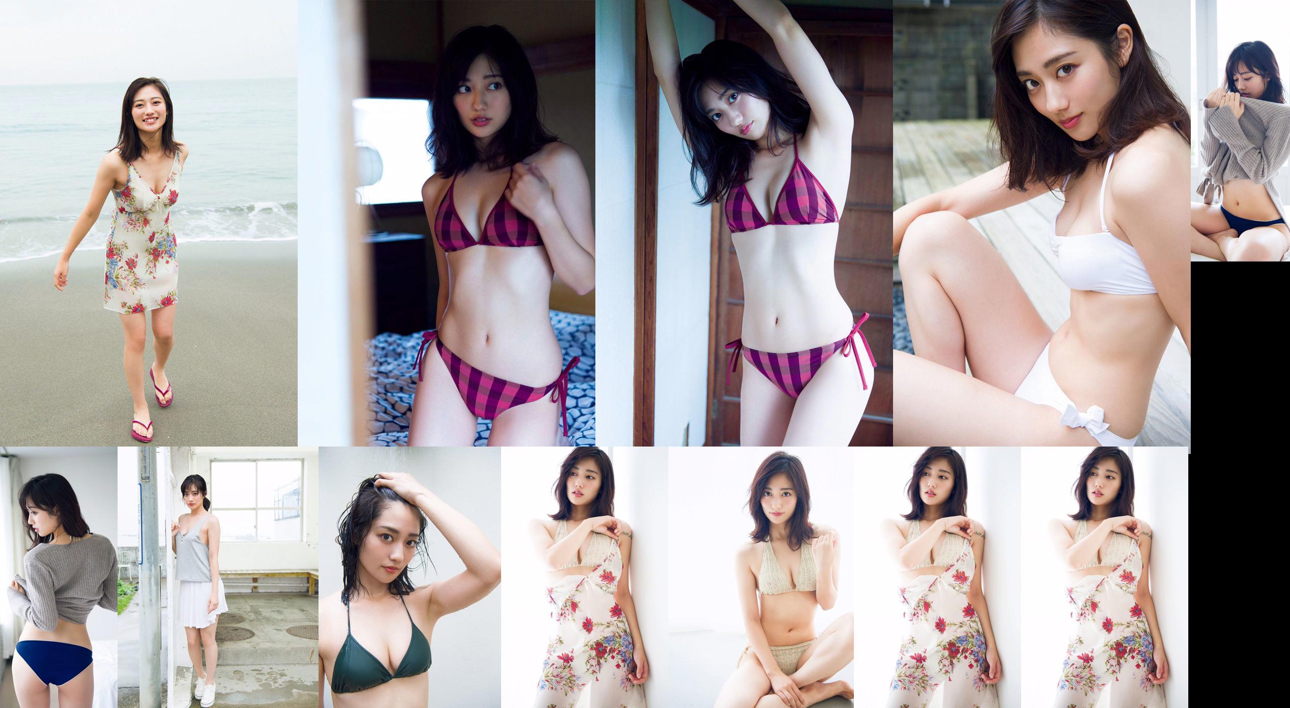 [VENDREDI] Okuyama Kazusa "Super Battlefield Heroine" Unprotected Bikini "(with Animation)" photo No.539f2a Page 1