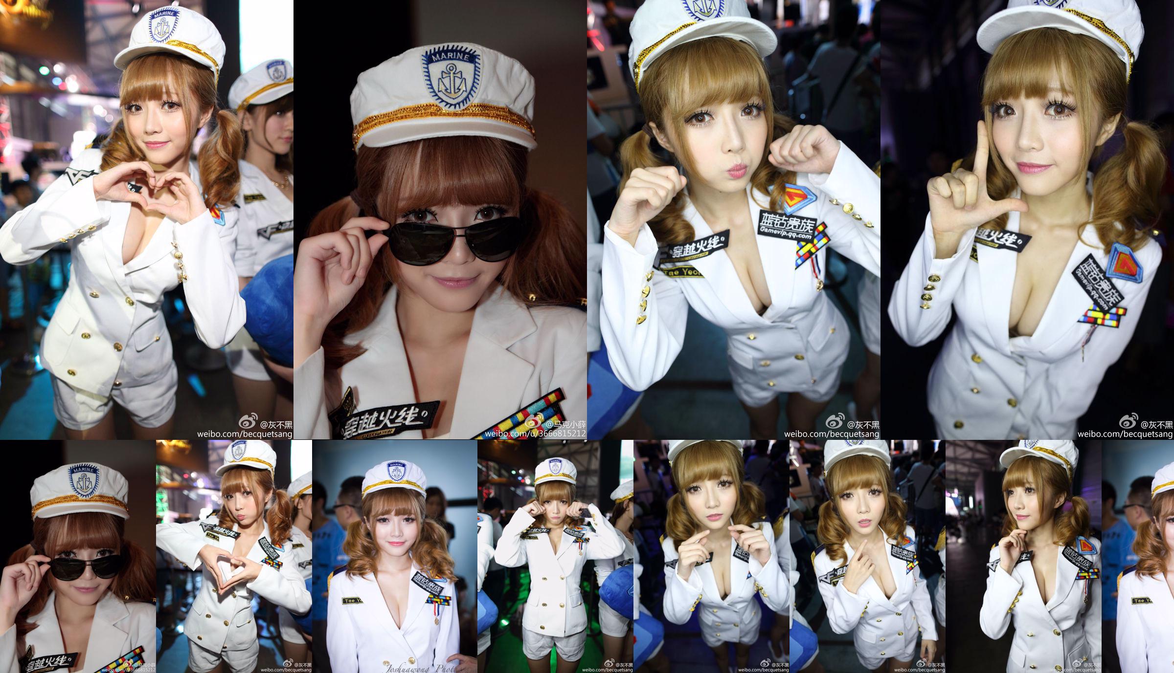 Sun Yiwen Misa-Navy ShowGirl Picture Collection No.464b11 หน้า 1