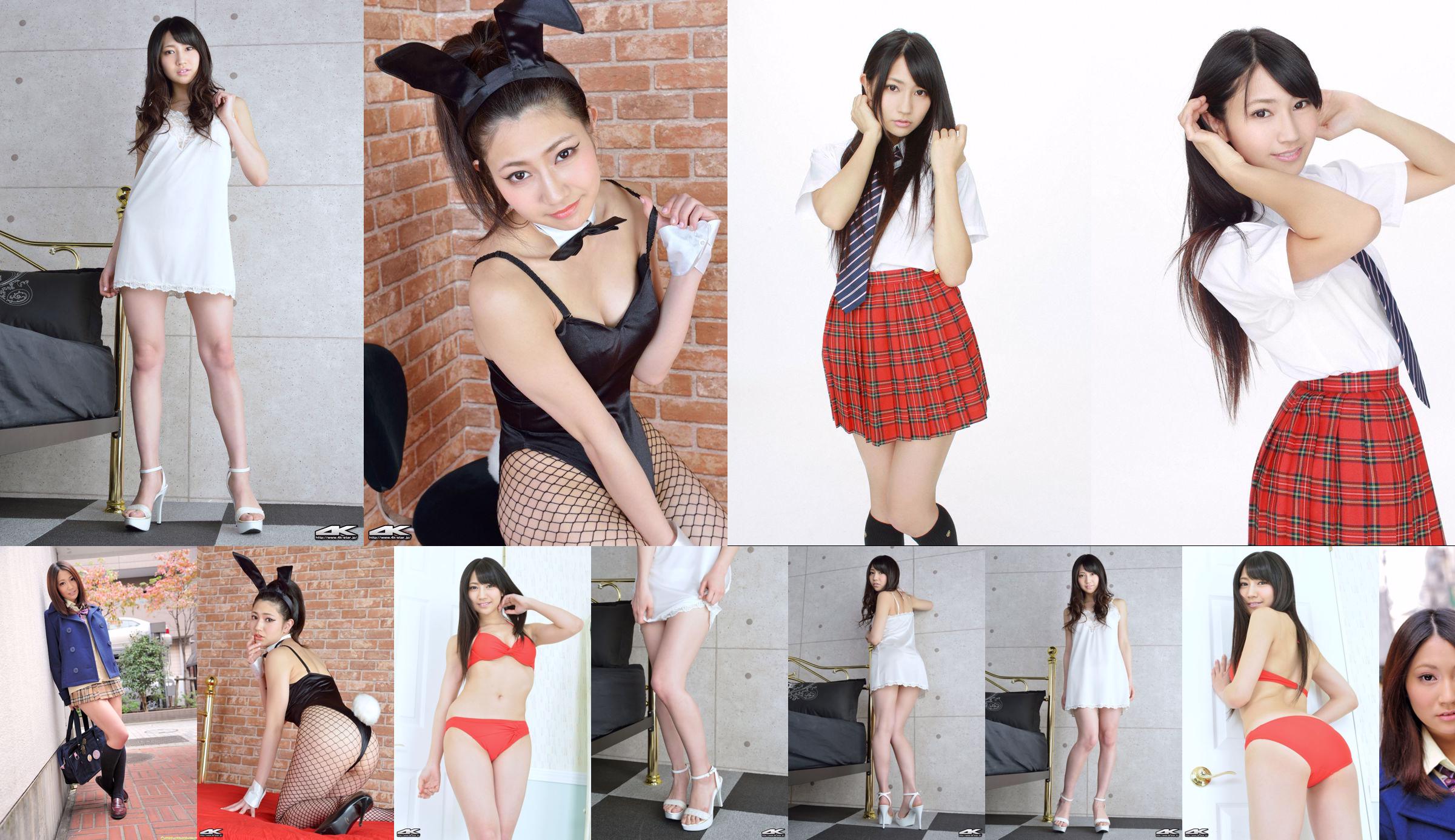 [DGC] N ° 913 Aoi Kimura, la belle fille paradisiaque en uniforme No.bf4238 Page 4