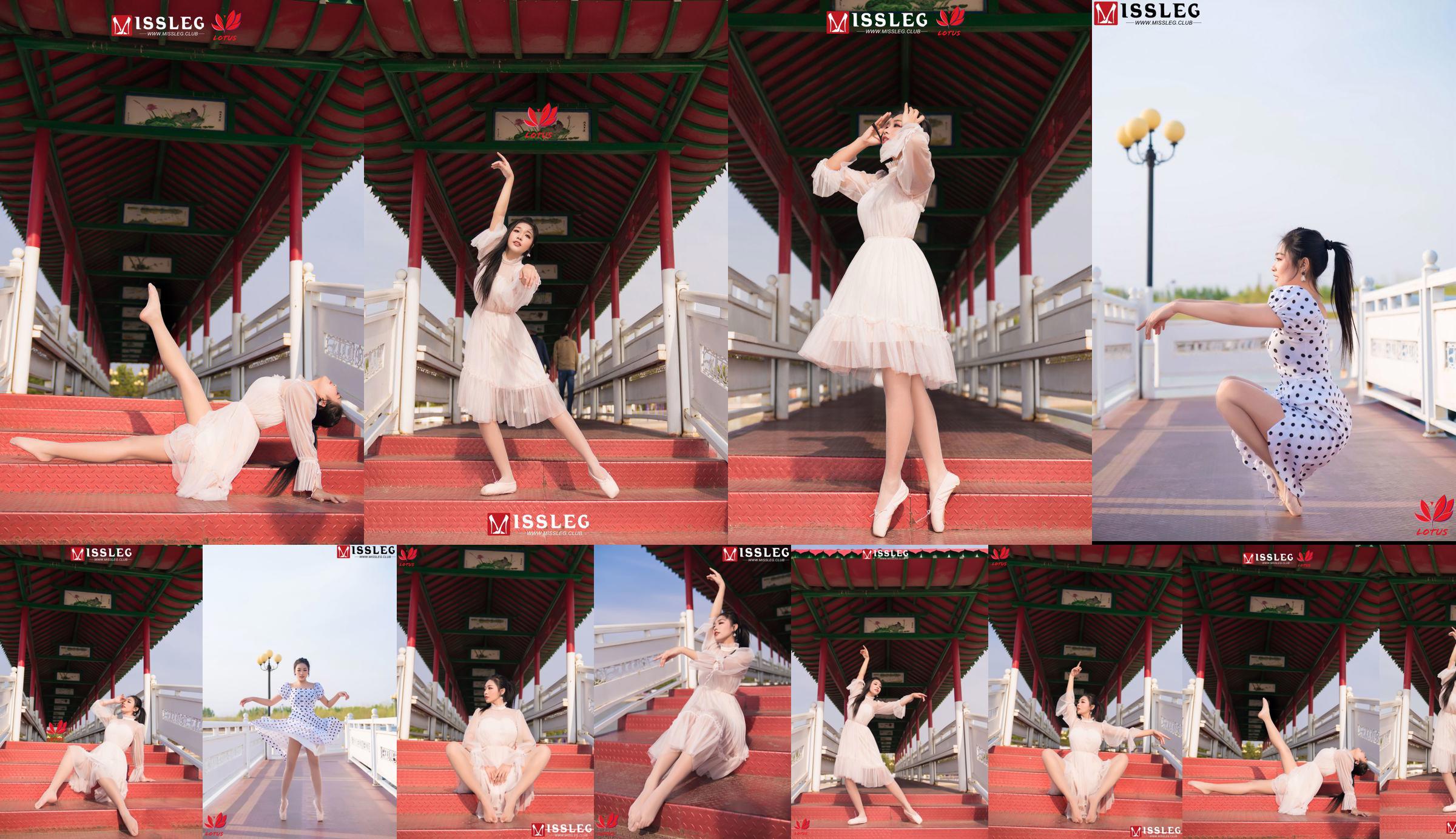 [蜜丝MISSLEG] M018 Imp 3 "Scenic Dancer" No.330e4b Page 1