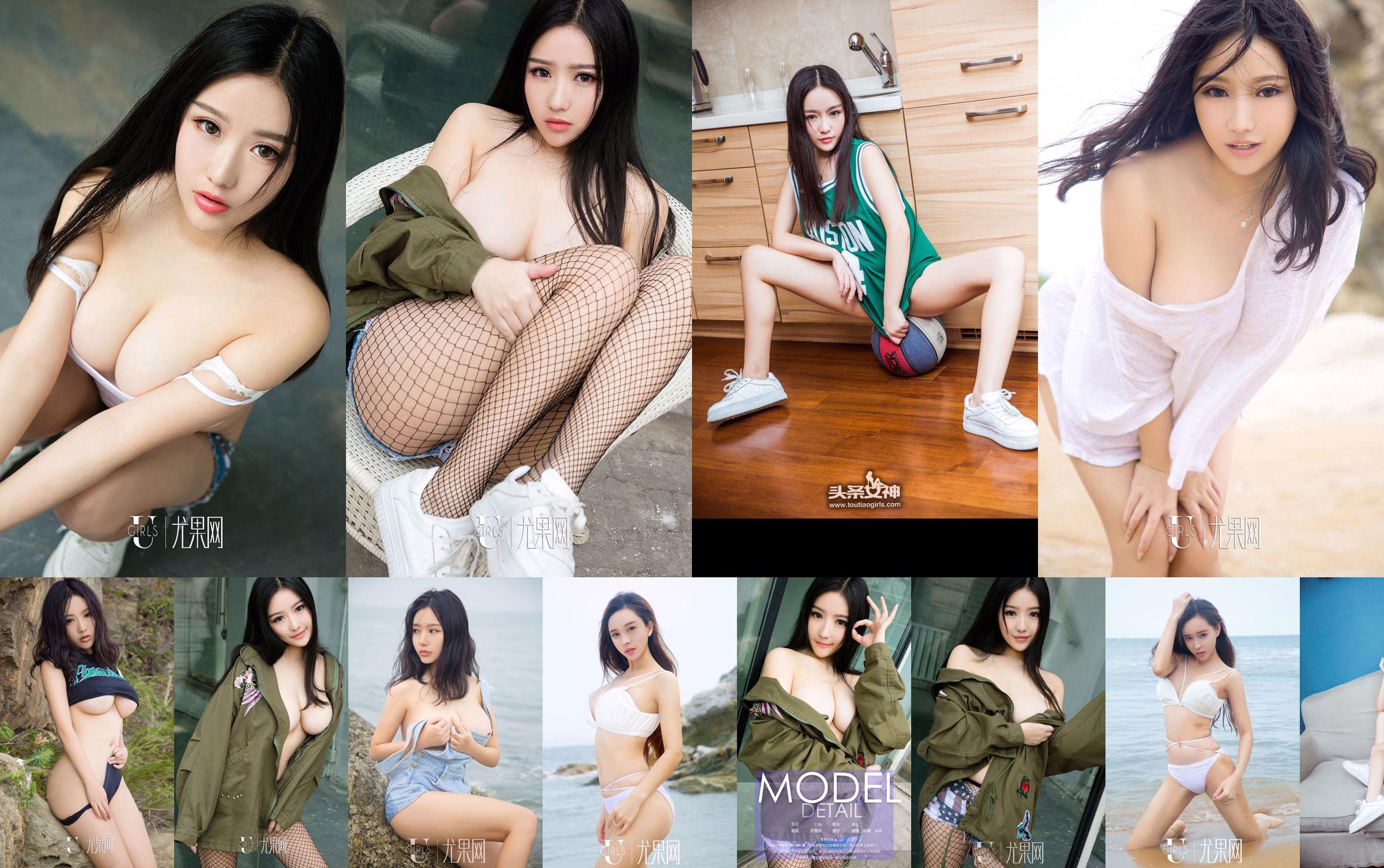 Ni Yeteng "Cô gái mềm mại trong quân phục" [Youguoquan] No.714 No.5227f2 Trang 6