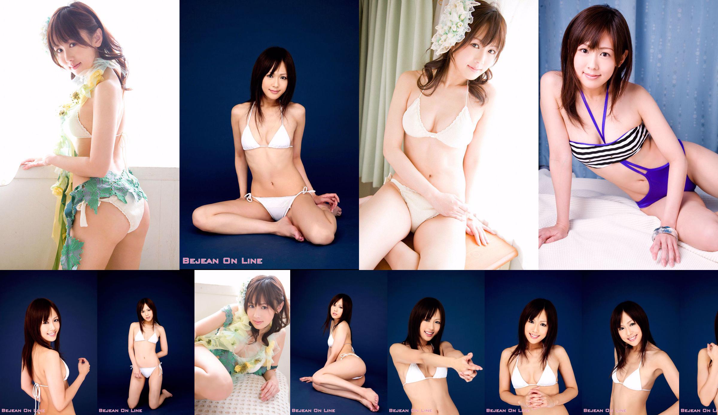 Equipo de Bai Niang こ Kyoko Kawai adorable き ょ う [Bejean On Line] No.c9ecc1 Página 4