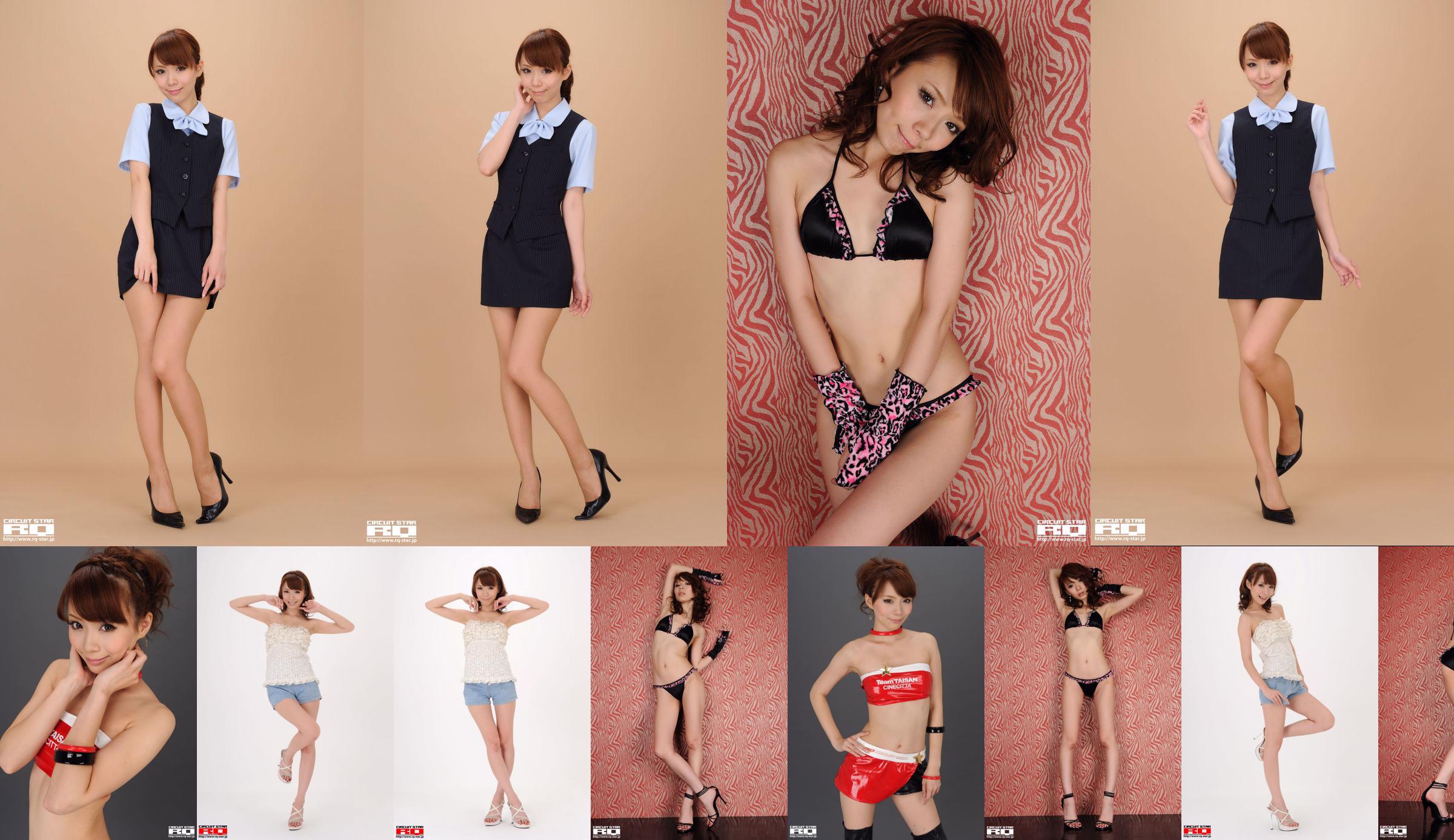 [RQ-STAR] NO.00522 Ari Takada Ari Takada Private Dress Hot Pants Girl No.0d22e9 หน้า 3