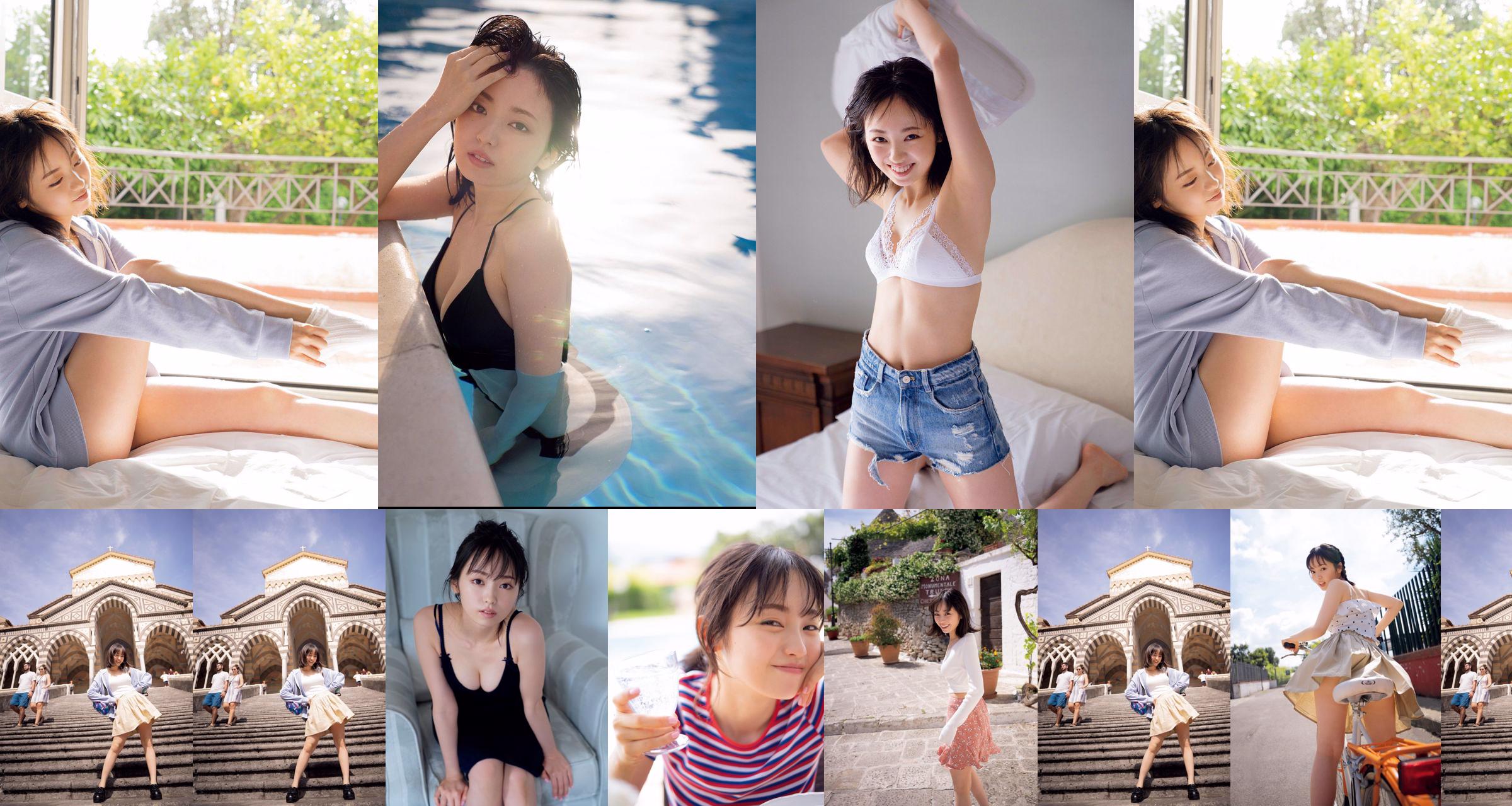 [SEXTA-FEIRA] Keyakizaka46, Yui Imaizumi "Traje de banho e lingerie da" Primeira e última! "" Foto No.5dafe3 Página 3