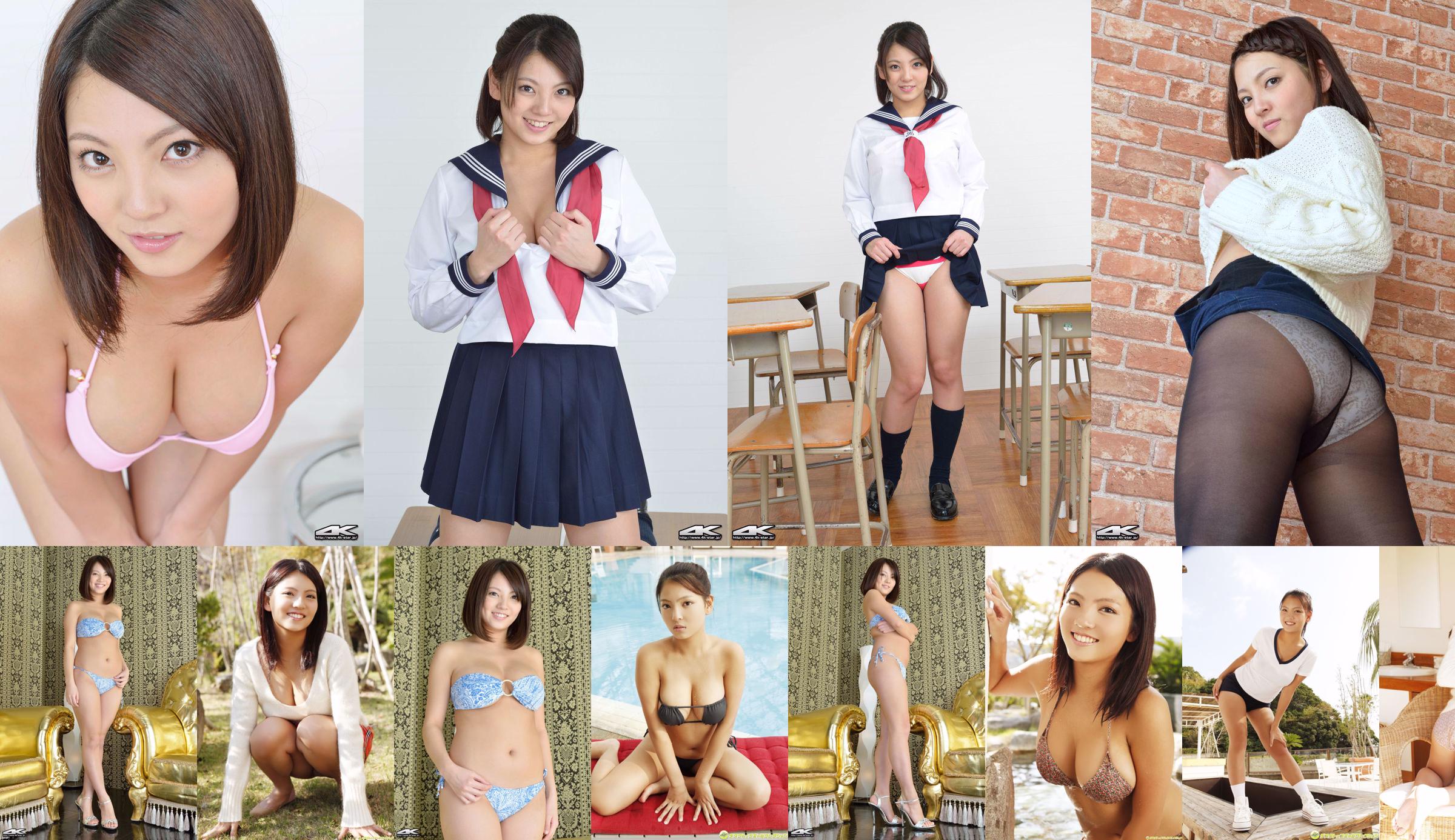 [4K-STAR] NO.00153 Anri Sakura / Anri Sakura School Girl Classroom School Uniform No.6bf76d Pagina 1