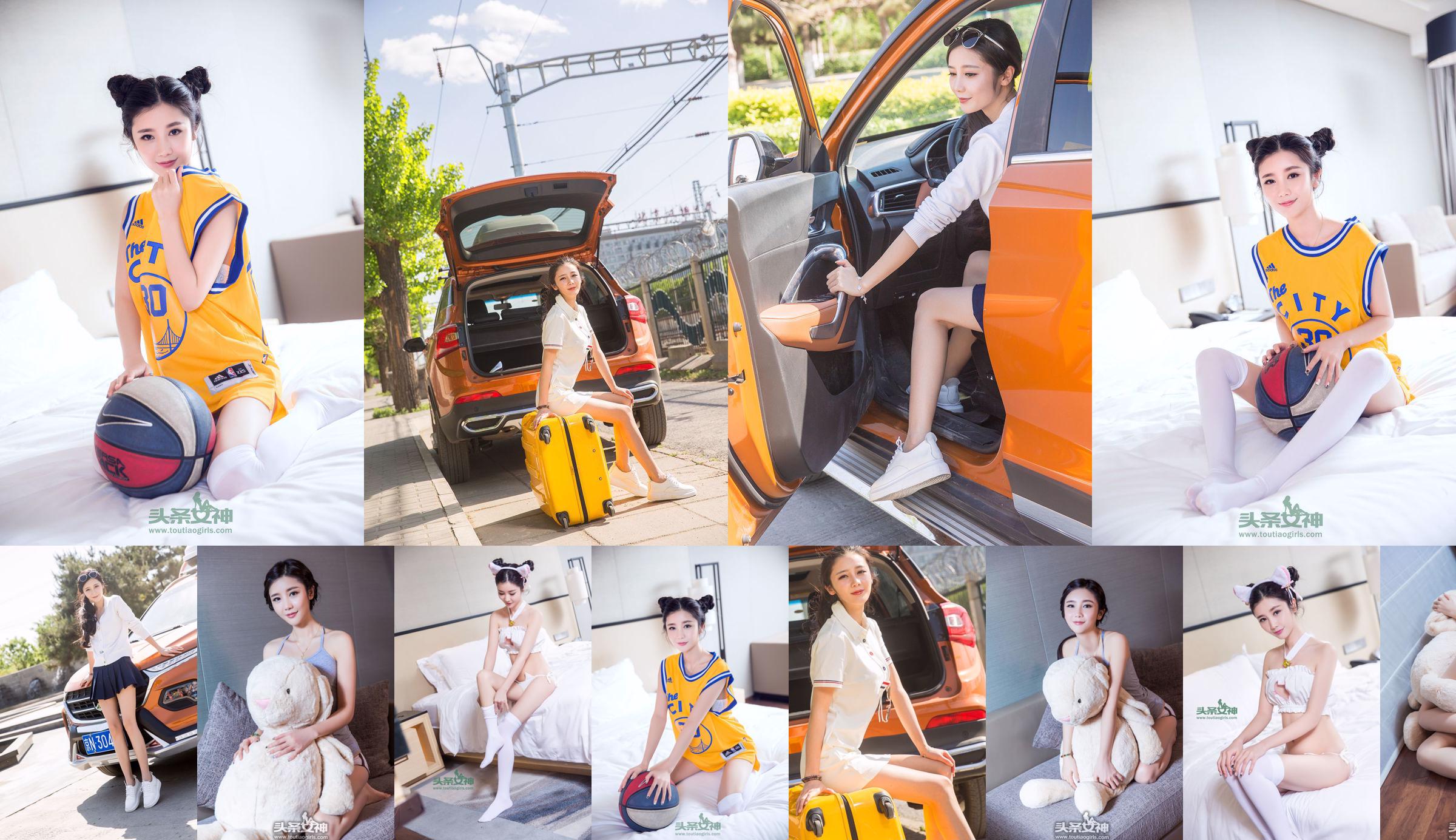 Xia Mo GIGI "2 sets sexy kostuums" [美 媛 館 MyGirl] Vol.141 No.6c4014 Pagina 13