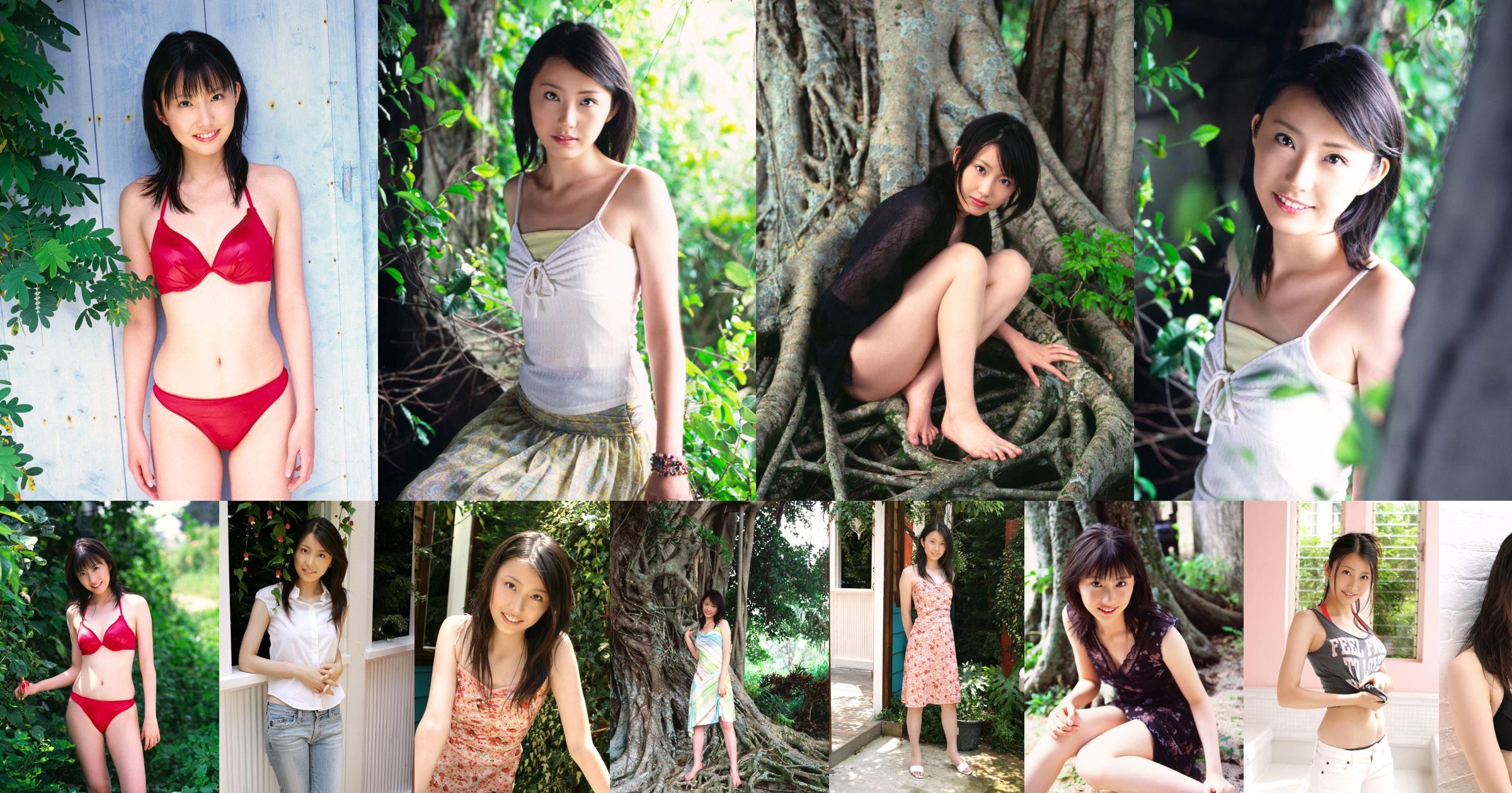 Сяо Руи / Тан Руи "Японский дом для девочек в цветочном браке" [Богиня заголовков] VIP-альбом No.0c2d88 Страница 16