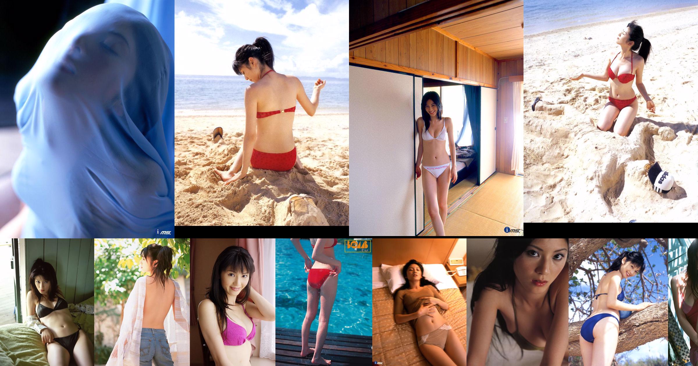 [@misty] Nr. 061 Fumina Hara Yoko Miura / Fumina Hara No.76b786 Seite 1