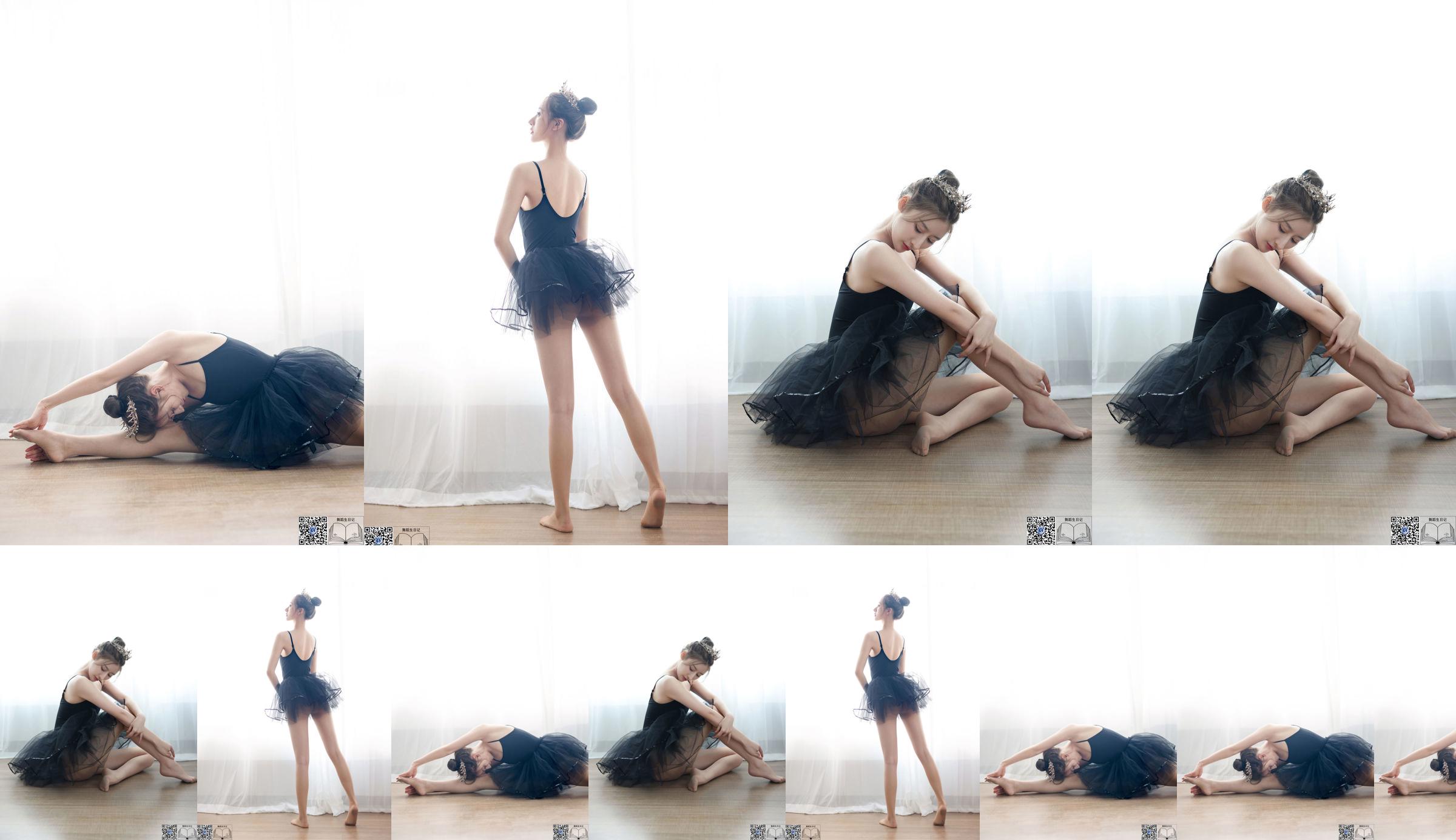 [GALLI Jiali] Diario de un estudiante de danza 056 Xiaona 2 No.44a42b Página 1