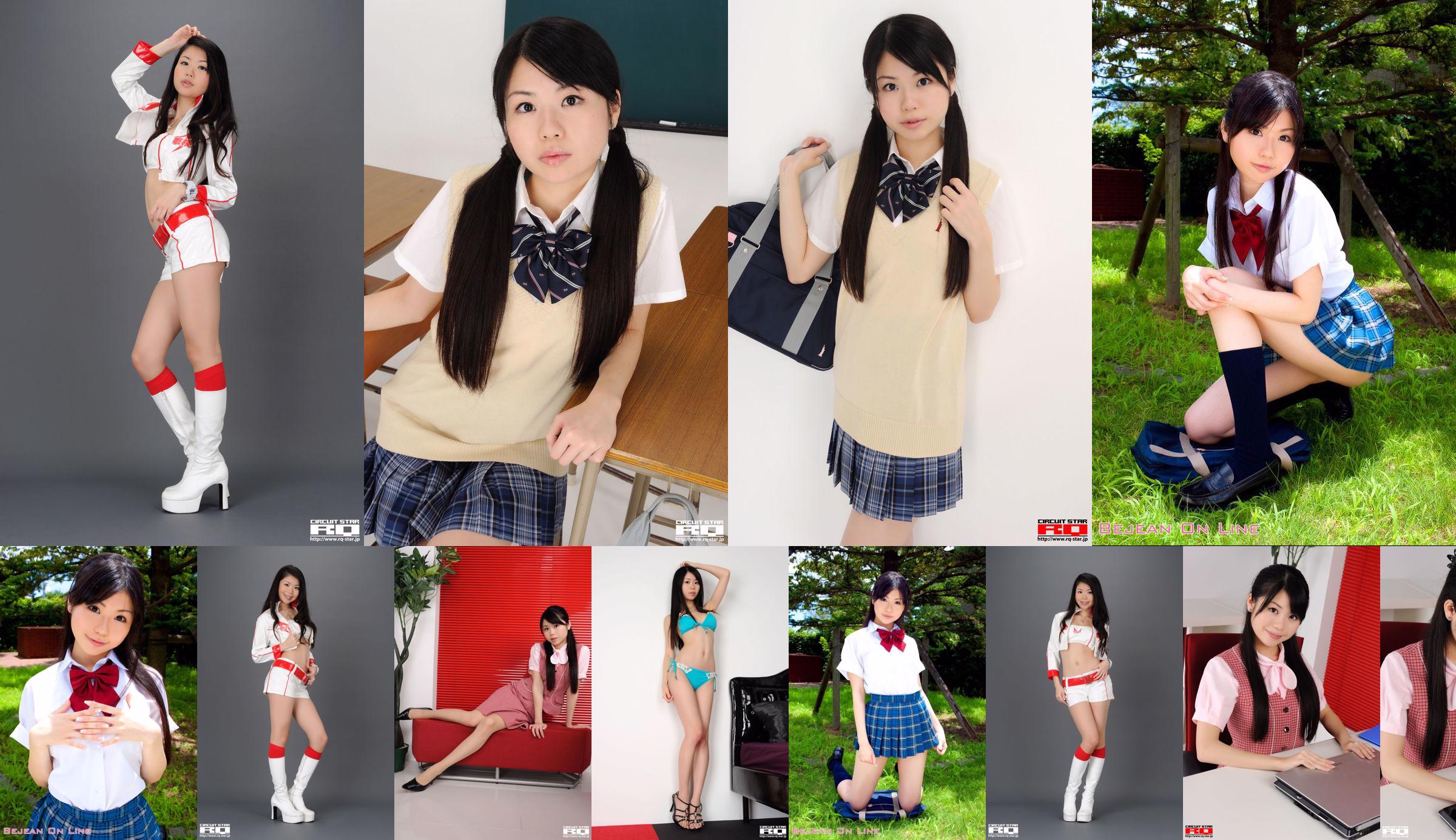 [RQ-STAR] NO.00436 Seri seragam sekolah Gadis Sekolah Ikehara Toumi No.3ebb30 Halaman 1