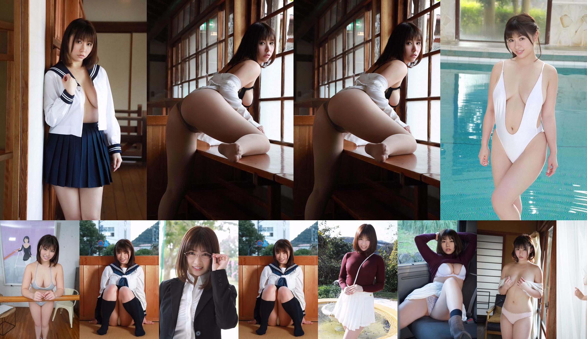 [YS-Web] Mariya Tachibana "Hugging Comfort No.1 Marshmallow G Cup !!" No.c17fbd Page 8
