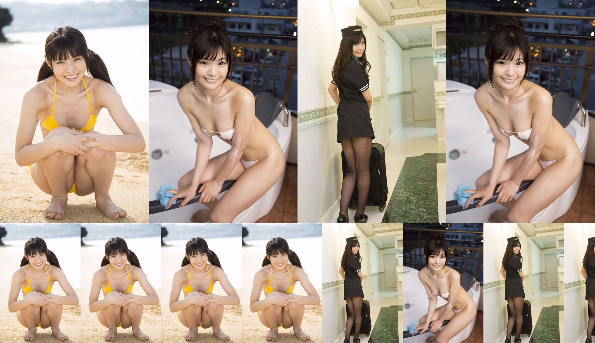 あ ぶ な い ピ ュ ア ・ ス マ イ ル Morita Sayaka [Fotolibro] No.a75d87 Pagina 146