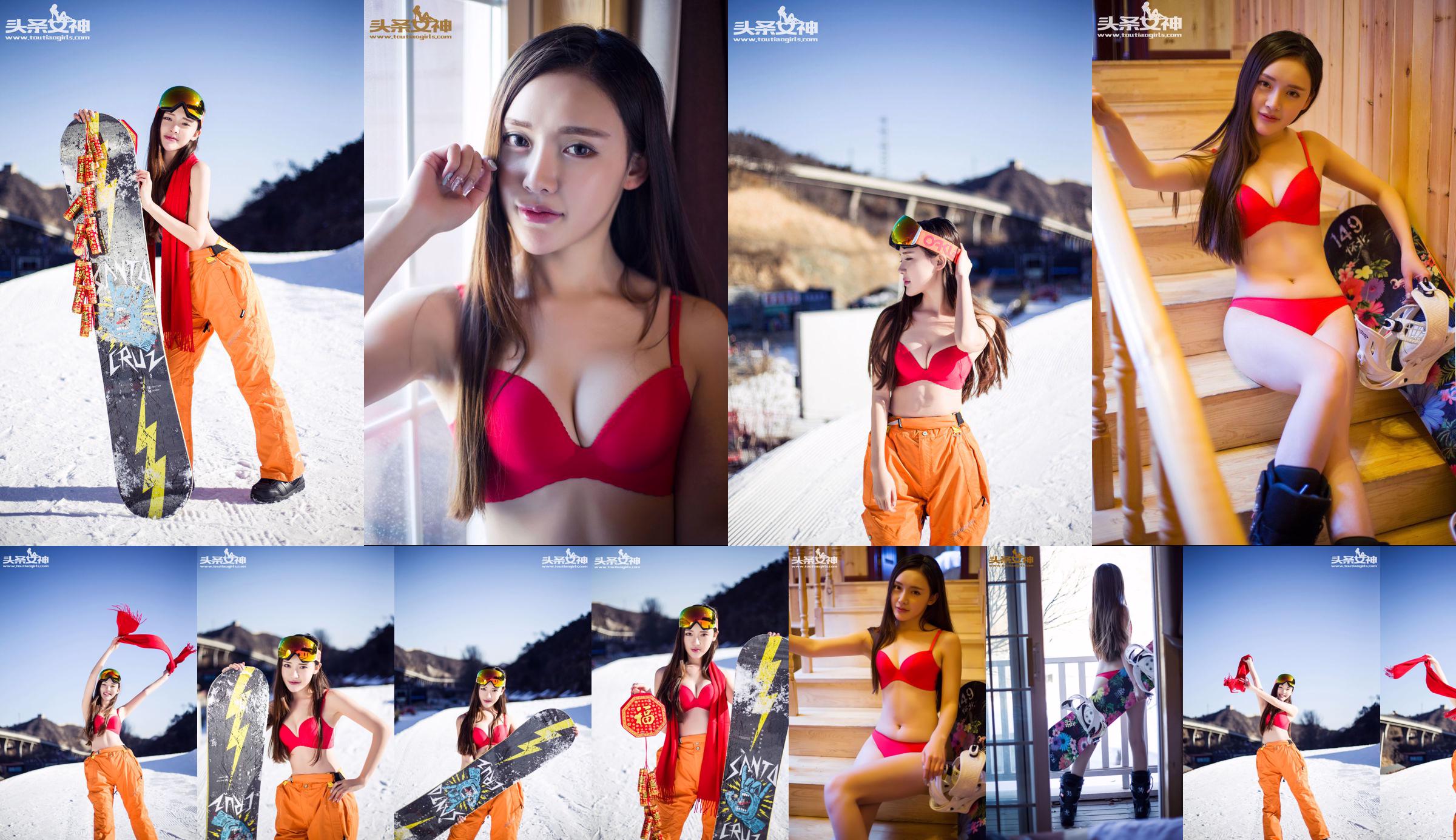 Choi Soyeon "Igloo Bikini" [Headline Goddess] No.d36b3d Pagina 1