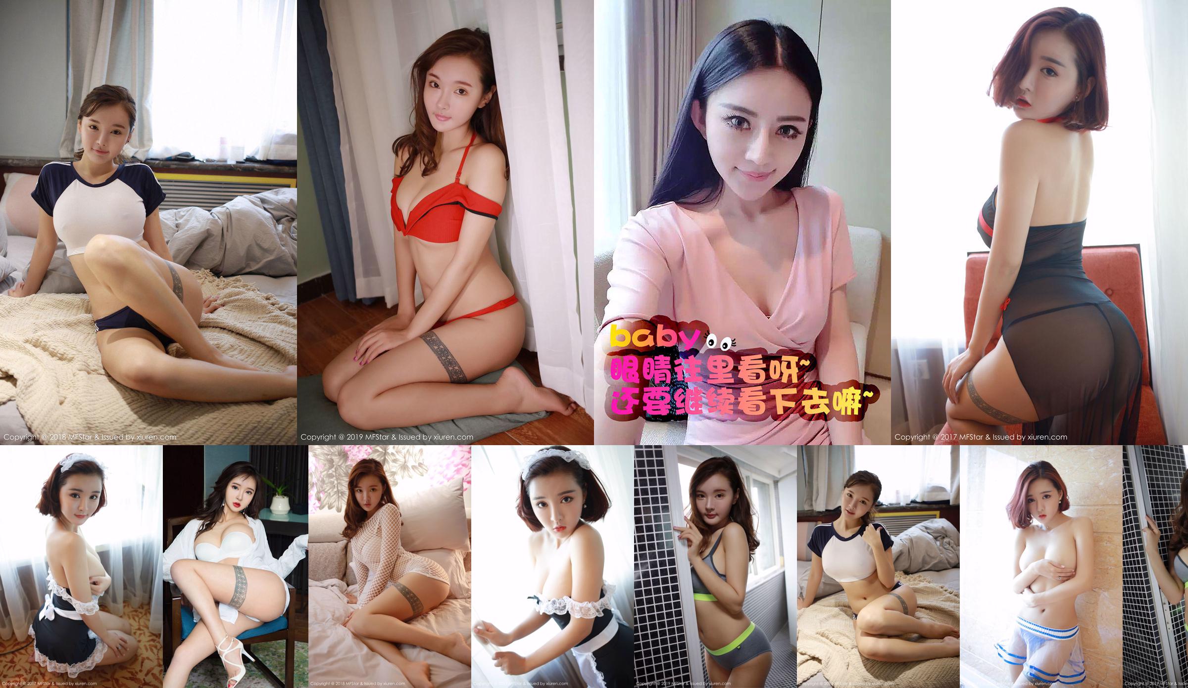 Jia Jia JiaJia "Huge Breasts Wanted" [Model Academy MFStar] Vol.160 No.a6c73a Page 1