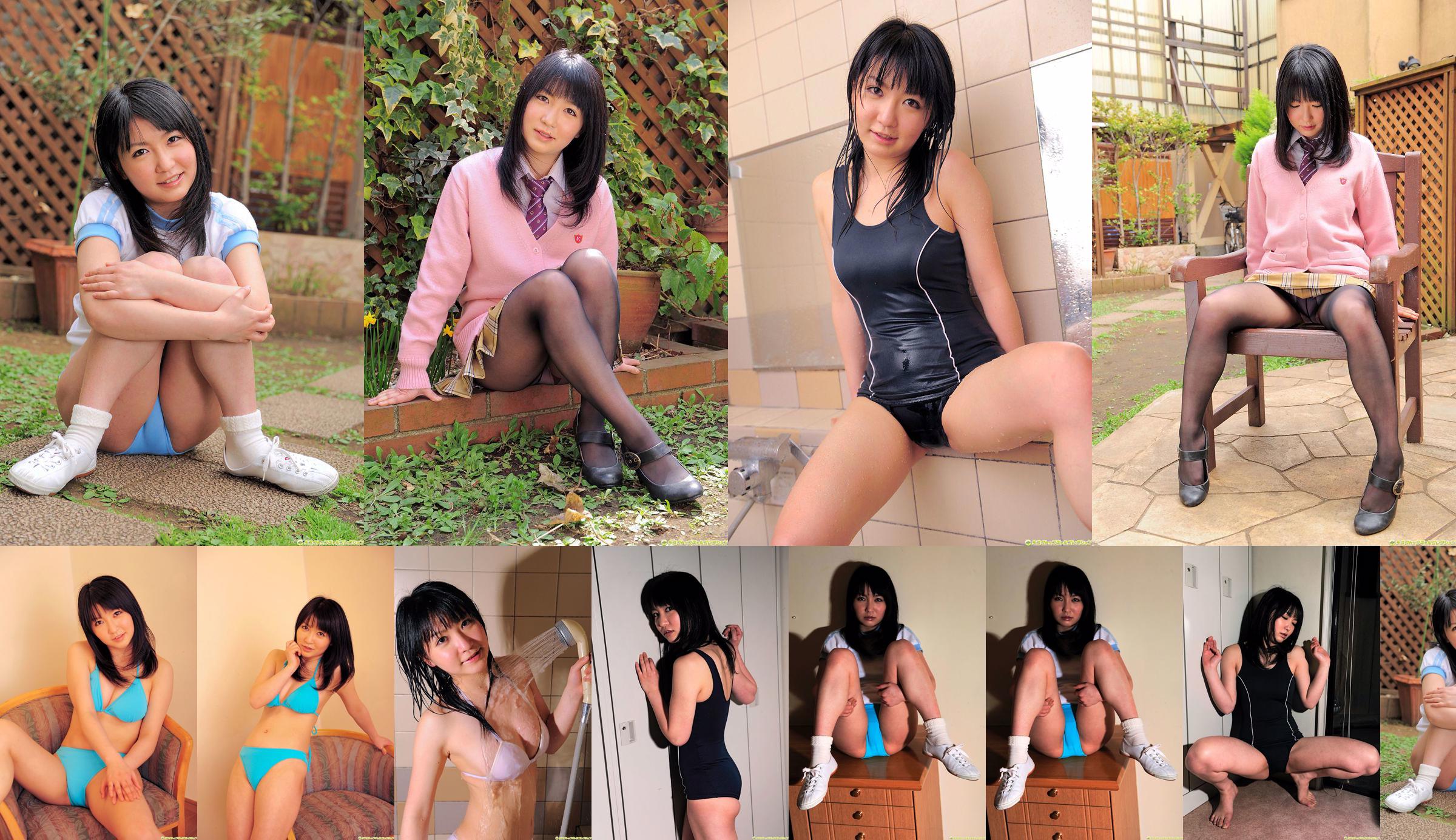 [DGC] NO.841 Yui Kawai cute ゆい uniform beautiful girl paradise No.7663b7 Page 1