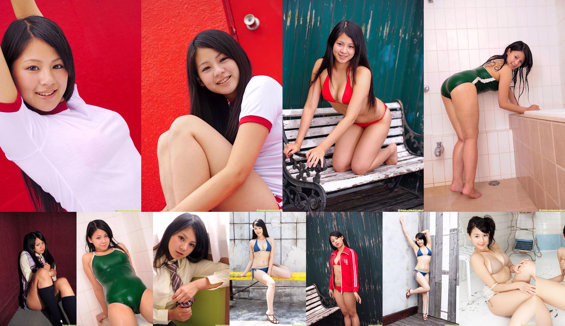 Haruka Tachibana << Fresh and bold charm of a neat and clean girl >> [DGC] NO.1097 No.45ba1d Page 4