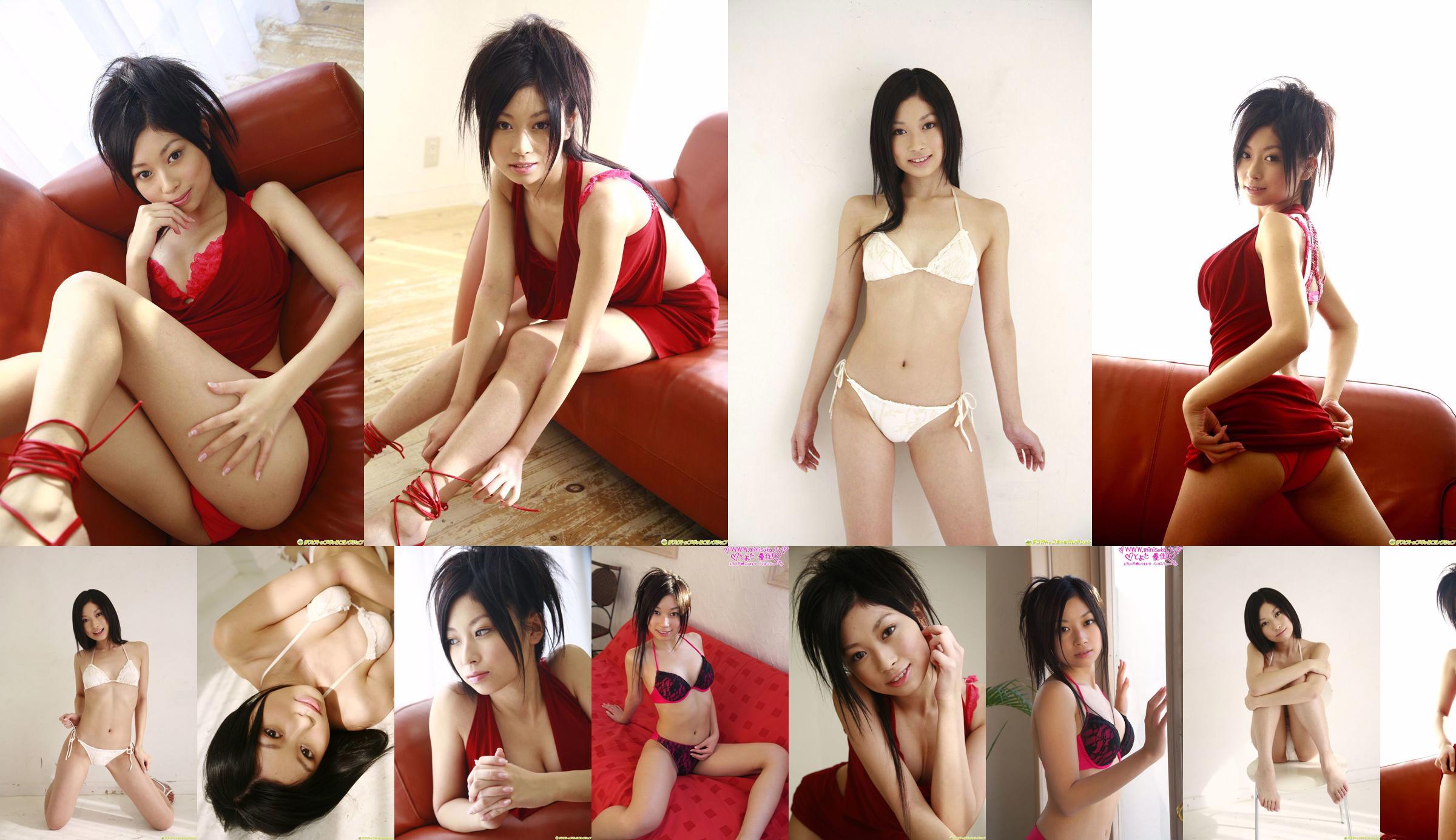 Yuka Toyota Bikini Gadis Sekolah Menengah Aktif [Minisuka.tv] No.a12eba Halaman 7