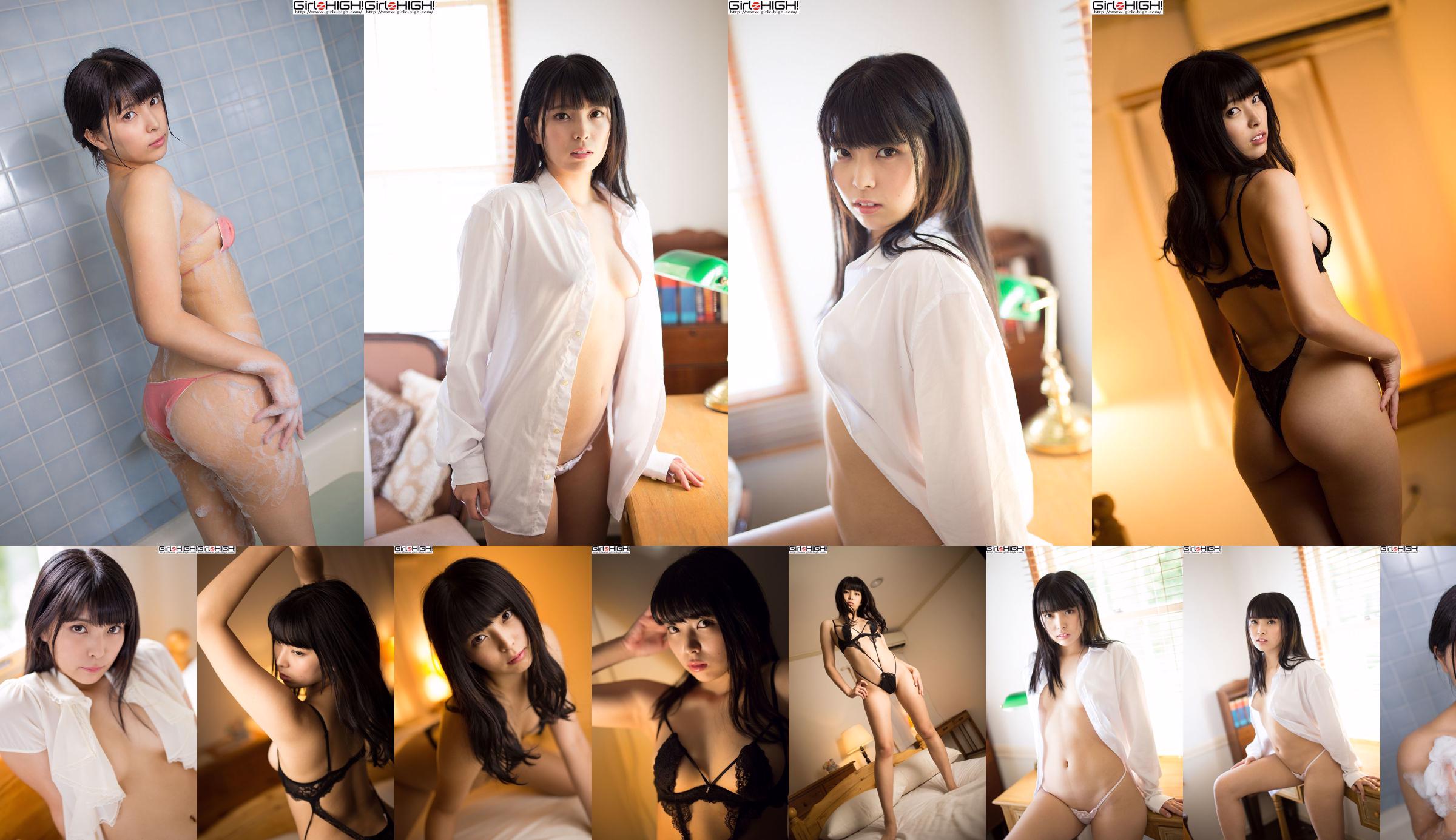 Miharu Mochizuki "Nice to meet you" Y-shirt [Girlz-High] No.425f0d Page 1